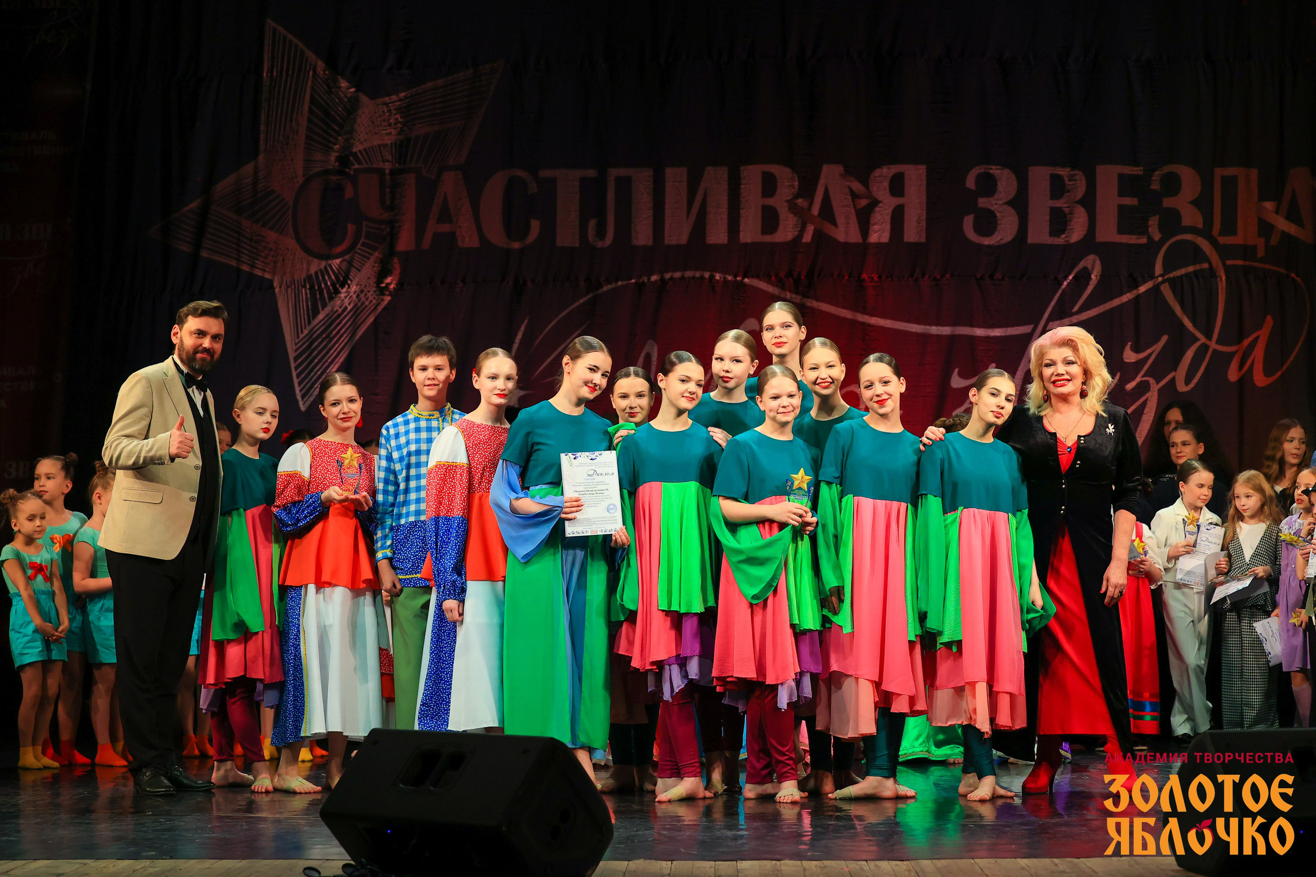 7 февраля, г. Петрозаводск. Золотое яблочко