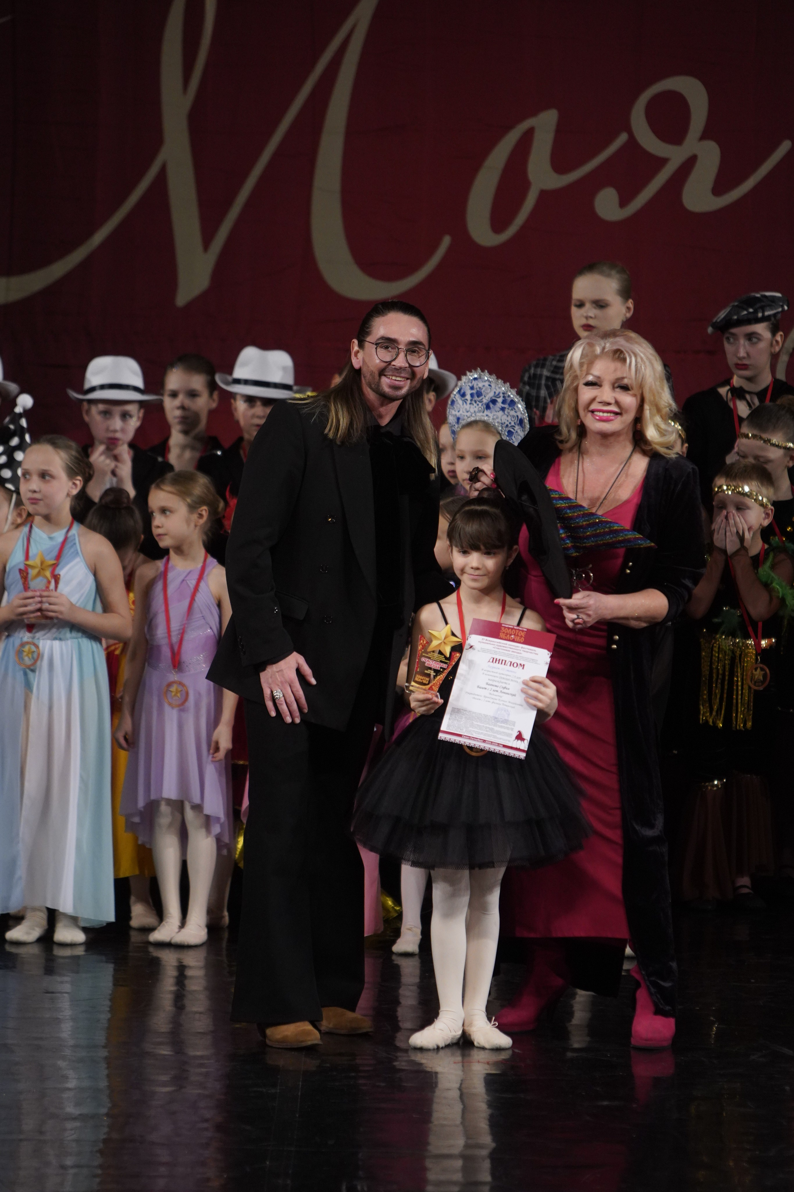 29 ноября, блок 1, г. Санкт-Петербург. Золотое яблочко