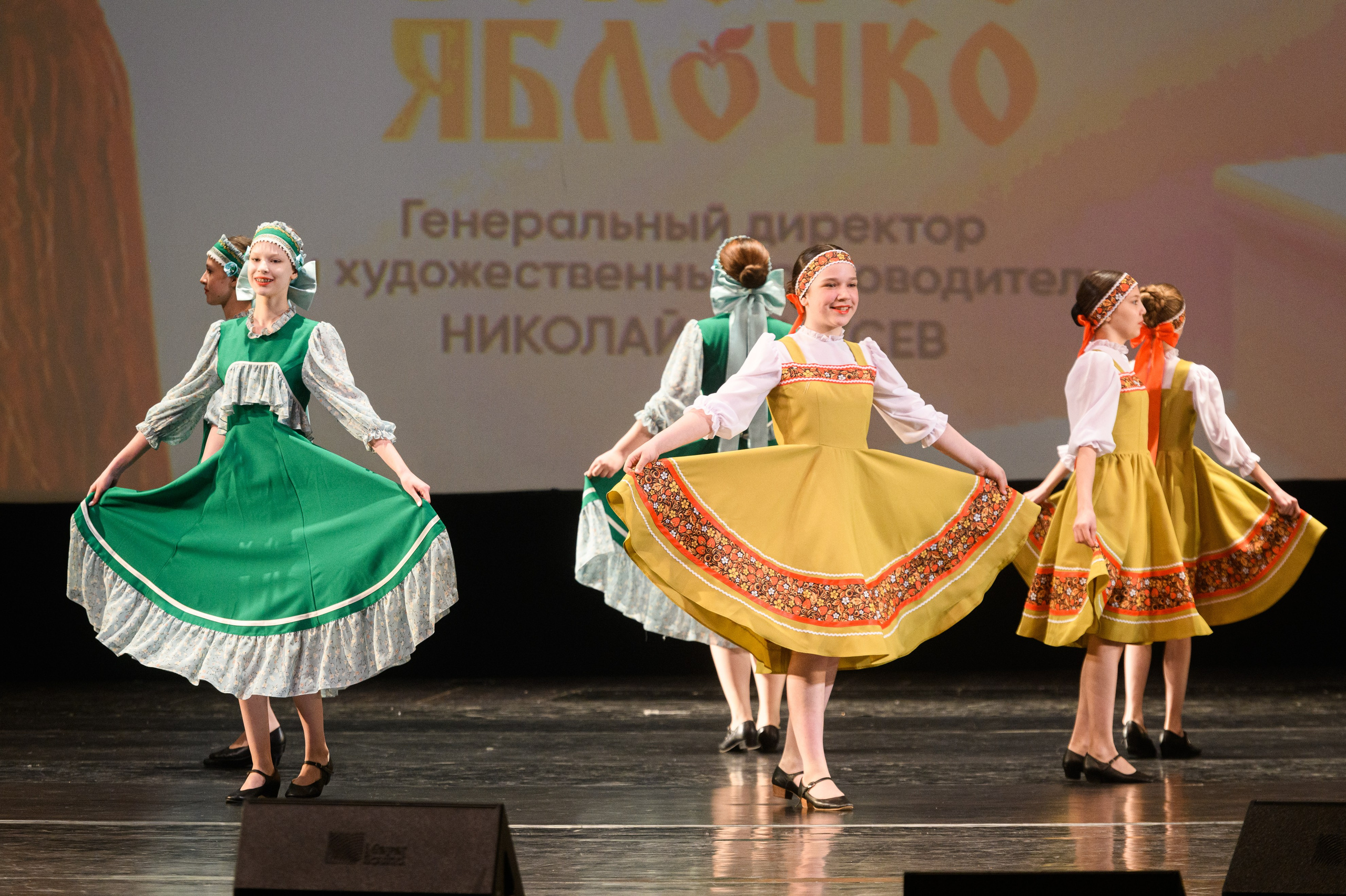 23 апреля, часть 1, БКЗ Октябрьский, г. Санкт-Петербург. Золотое яблочко