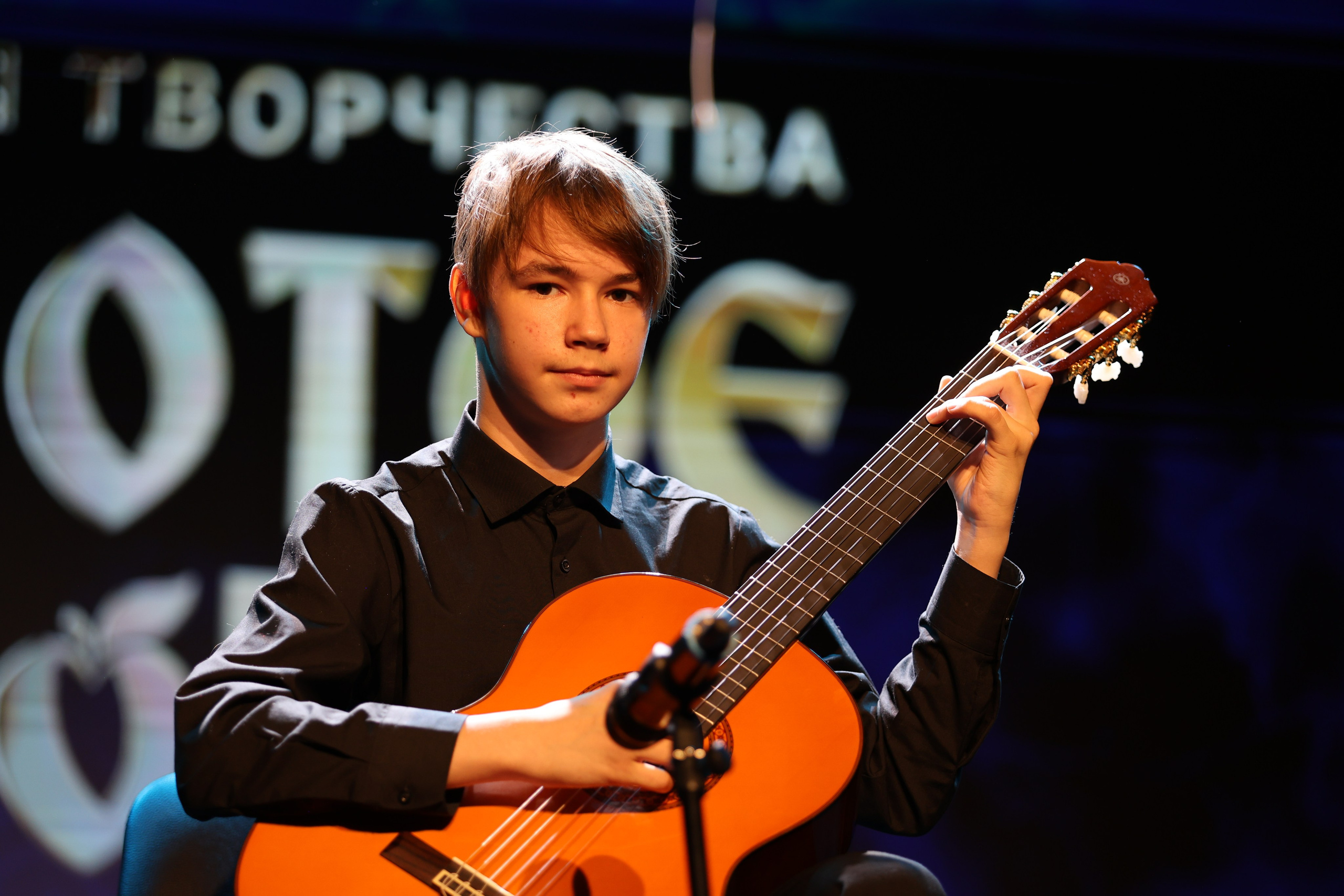 25 января, г. Челябинск. Золотое яблочко