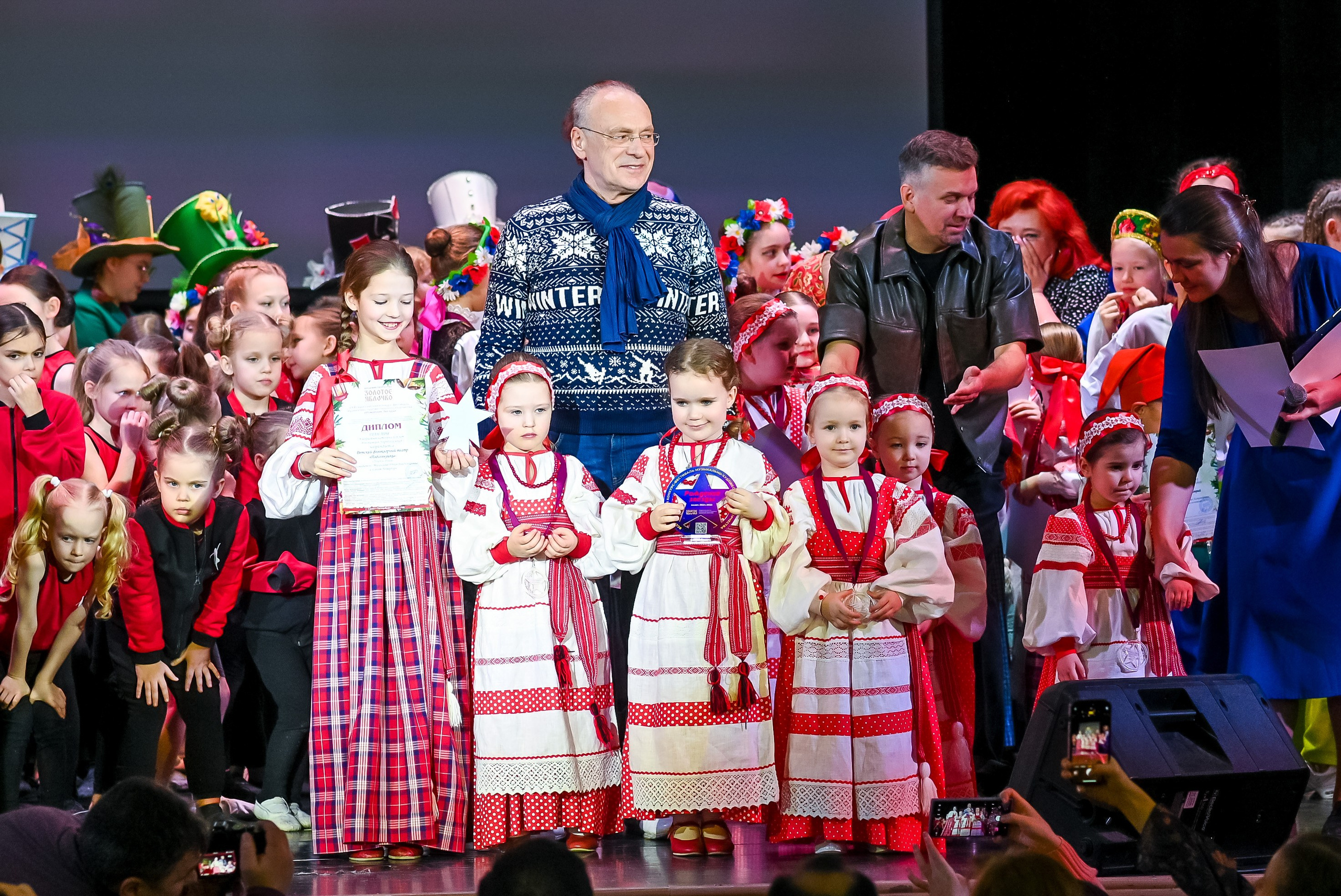 26 января, г. Санкт-Петербург. Золотое яблочко