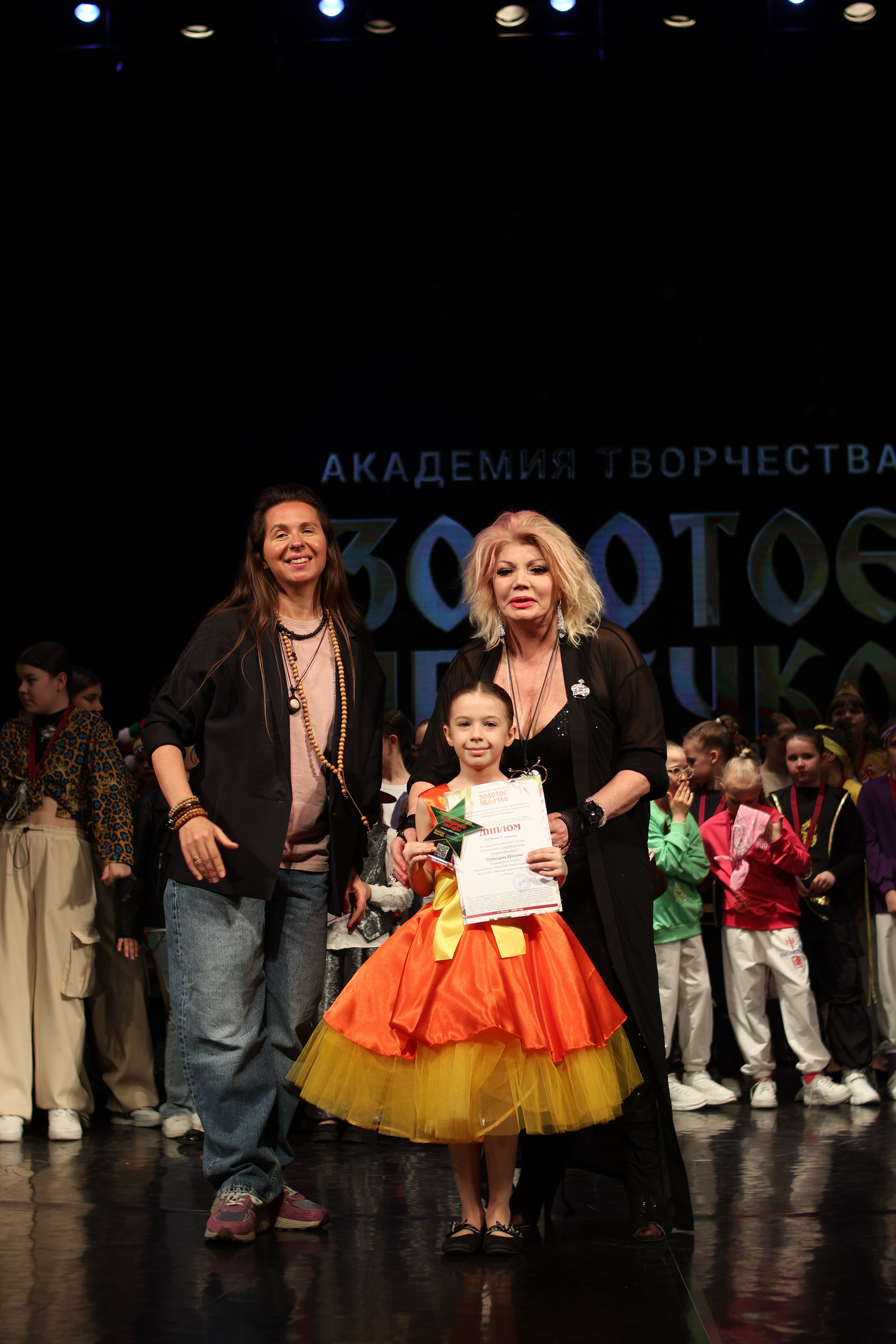 13 апреля, г. Томск. Золотое яблочко