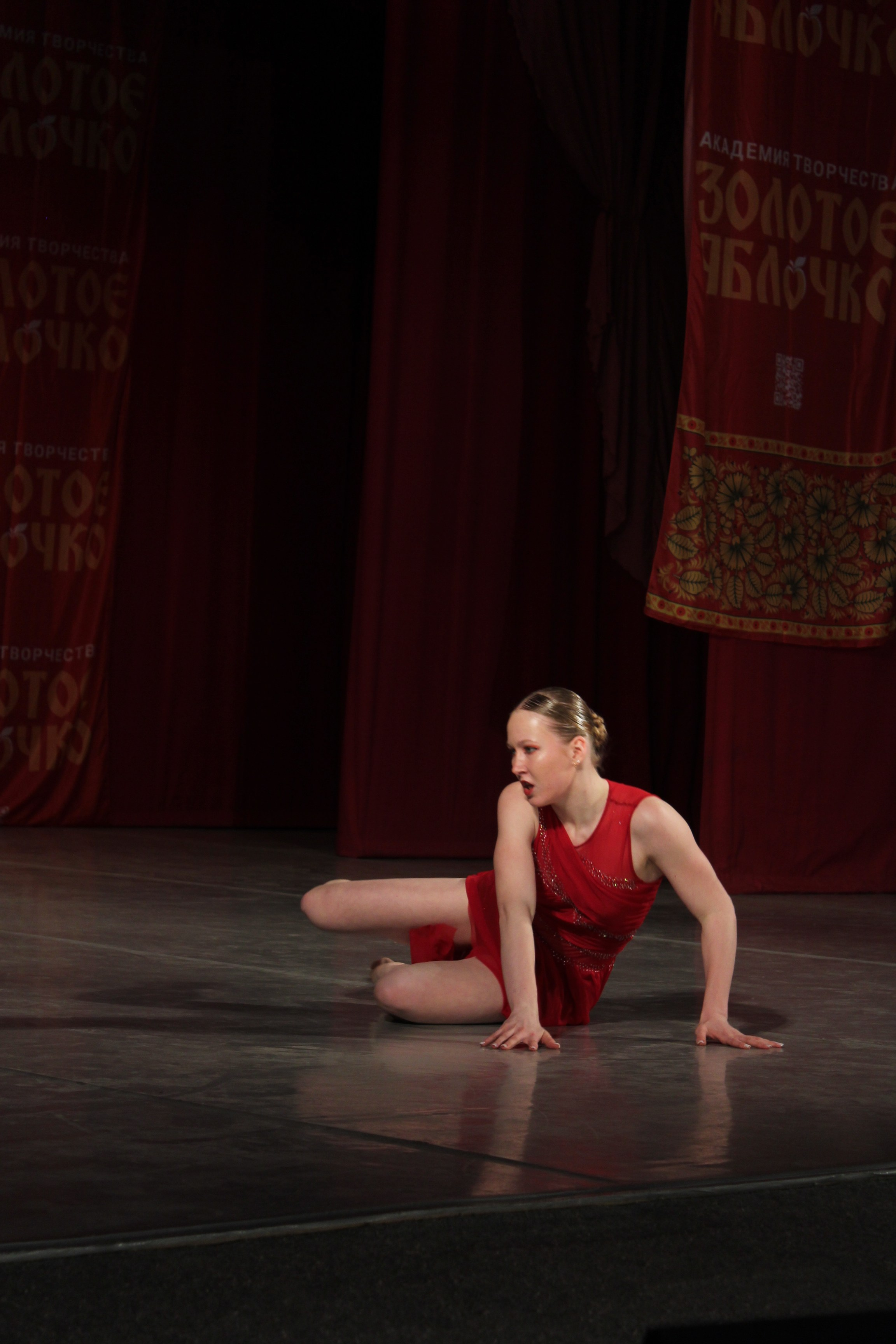 15 марта, г. Саратов. Золотое яблочко