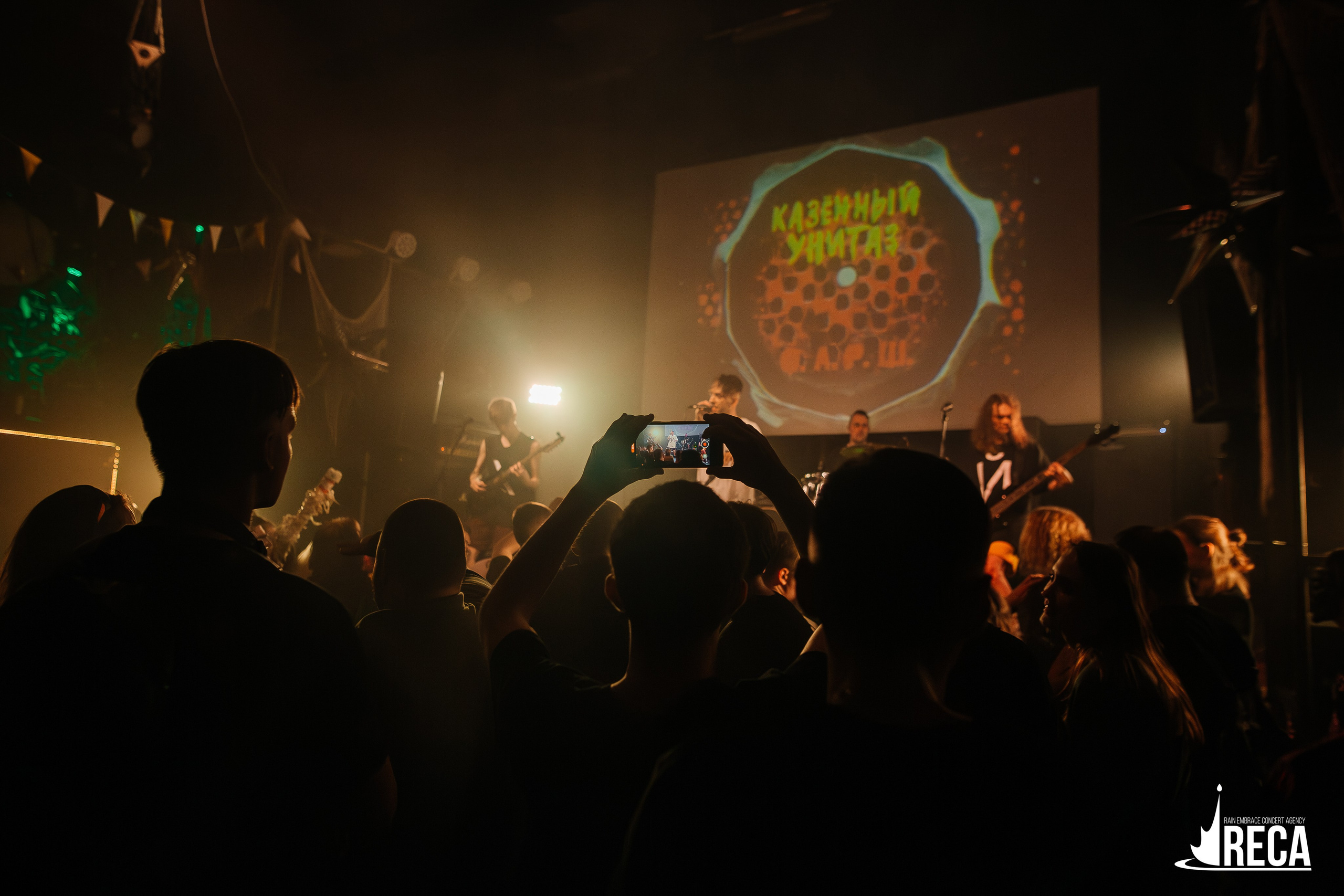 Казенный Унитаз. Ласточка. 30.03.2025. Главная