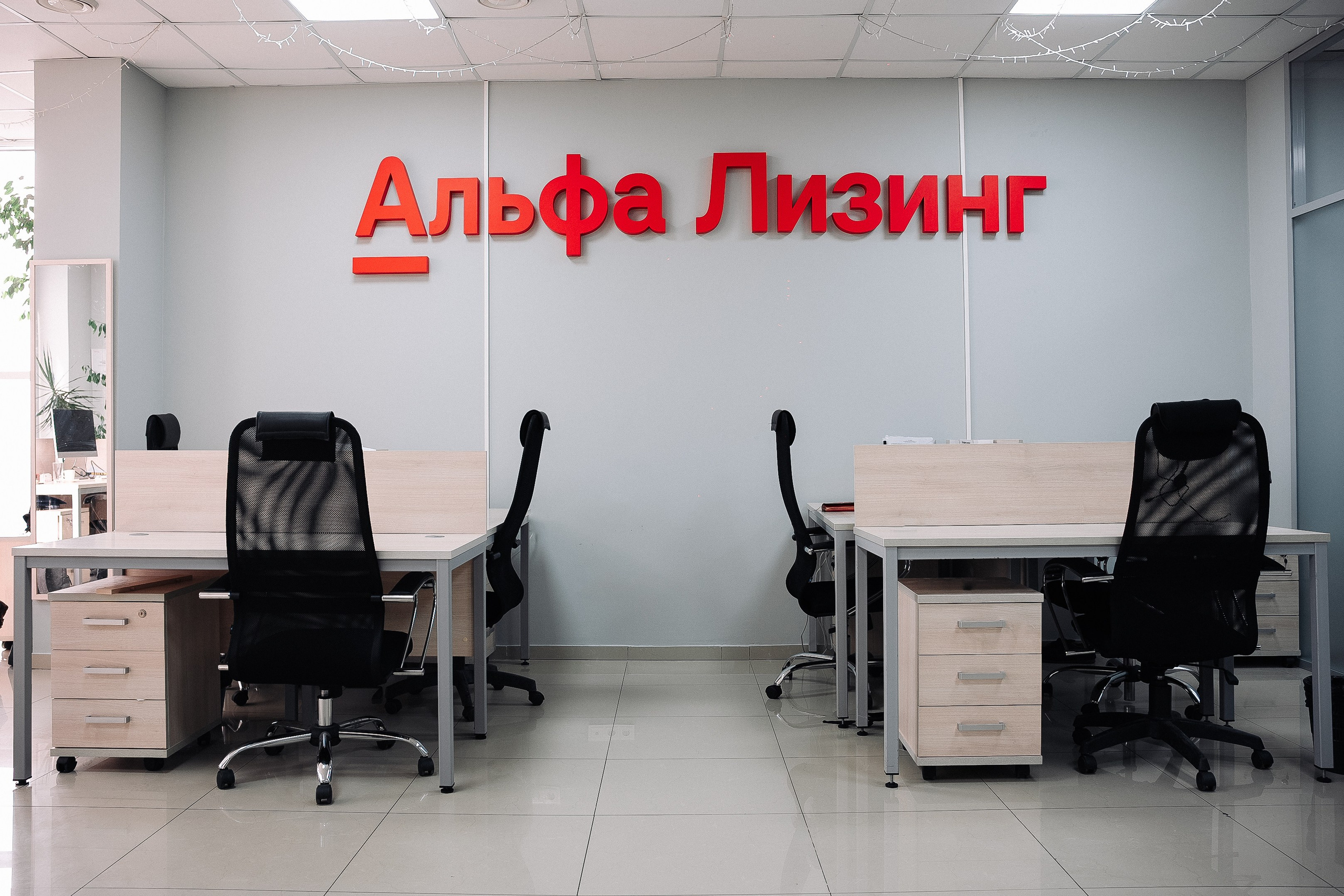 Альфа ЛИЗИНГ. Фотограф в Хабаровске Швендых Рудольф