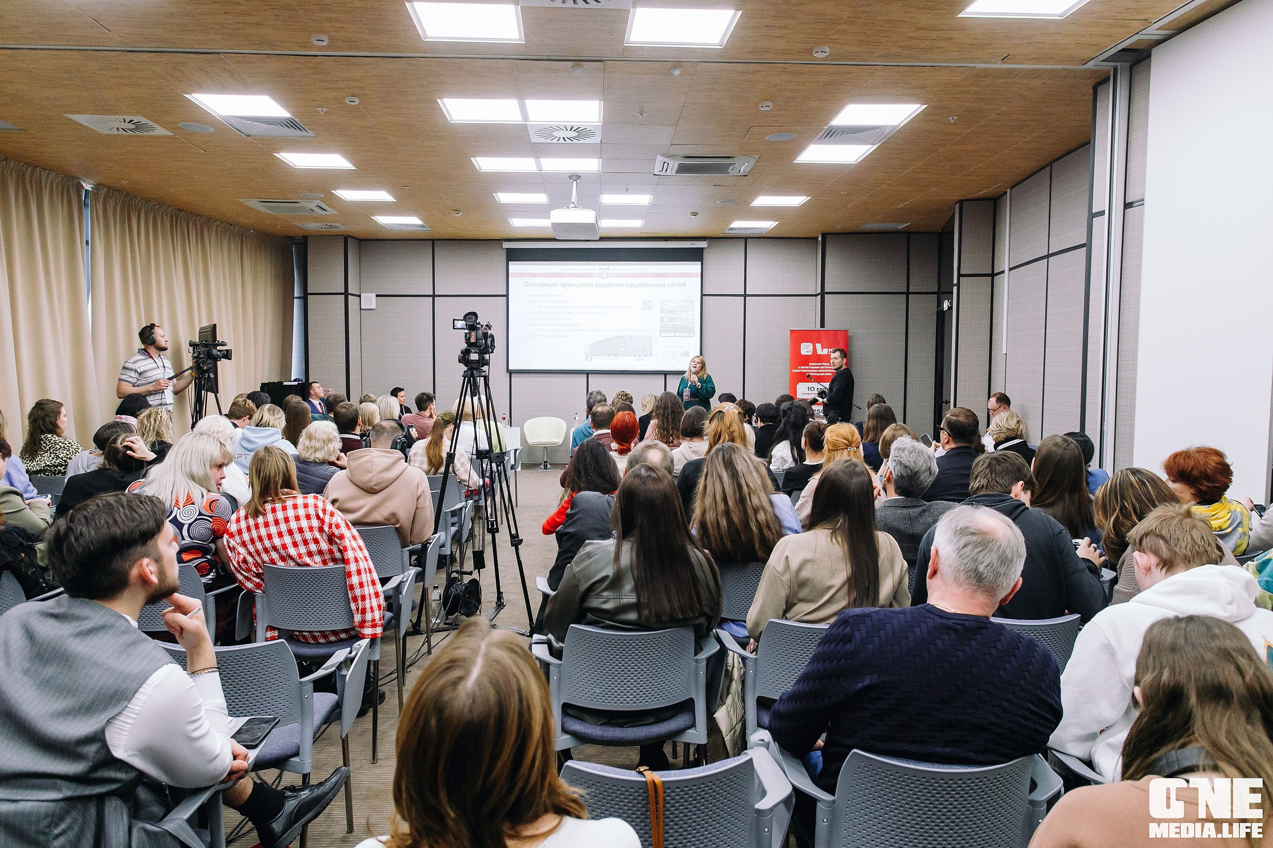 Балтийский Культурный Форум 2024. One Media Life: фоторепортажи, фотоотчеты с мероприятий и заведений