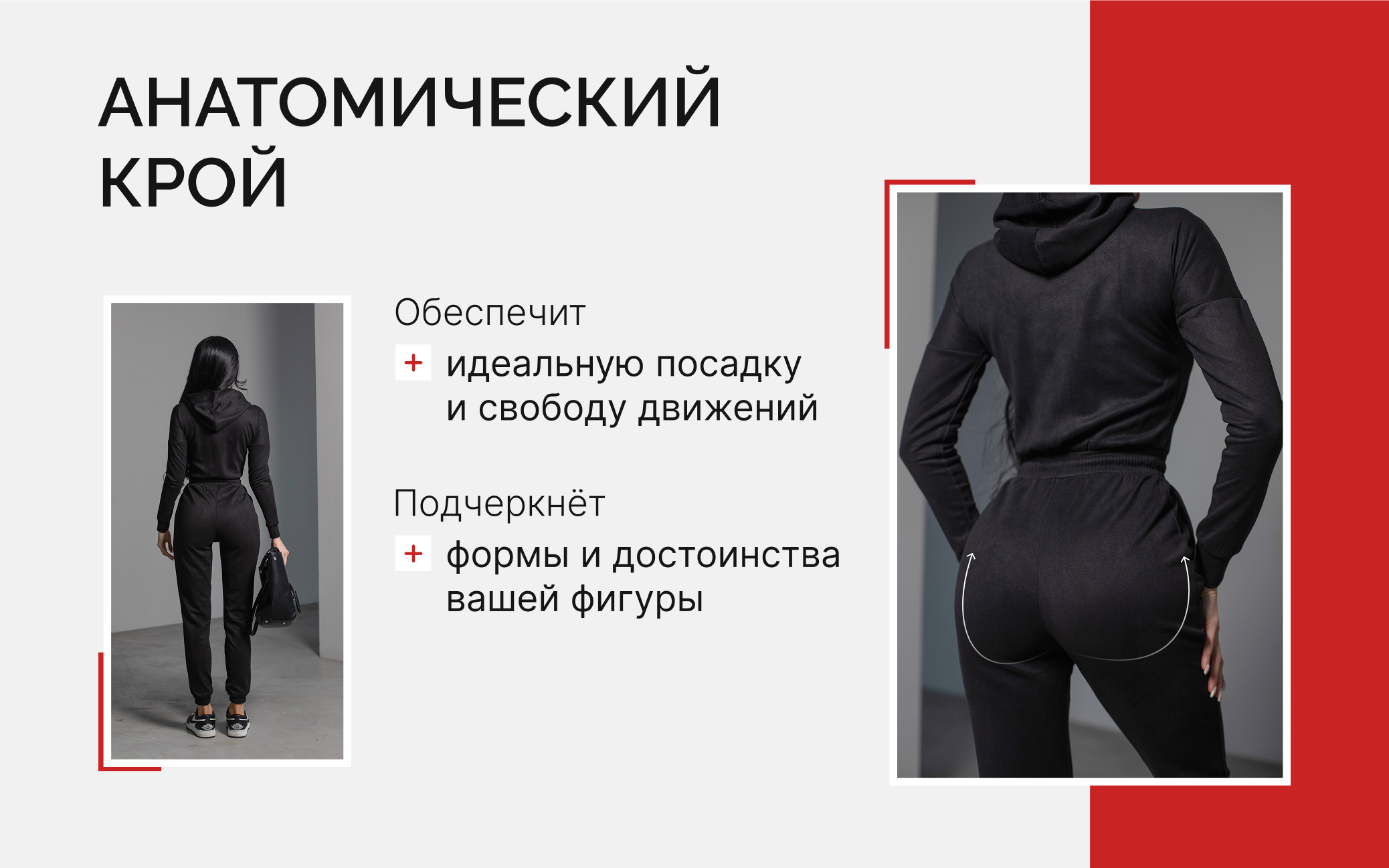 Rich-контент. Дизайн для маркетплейсов • Наталья Верютина