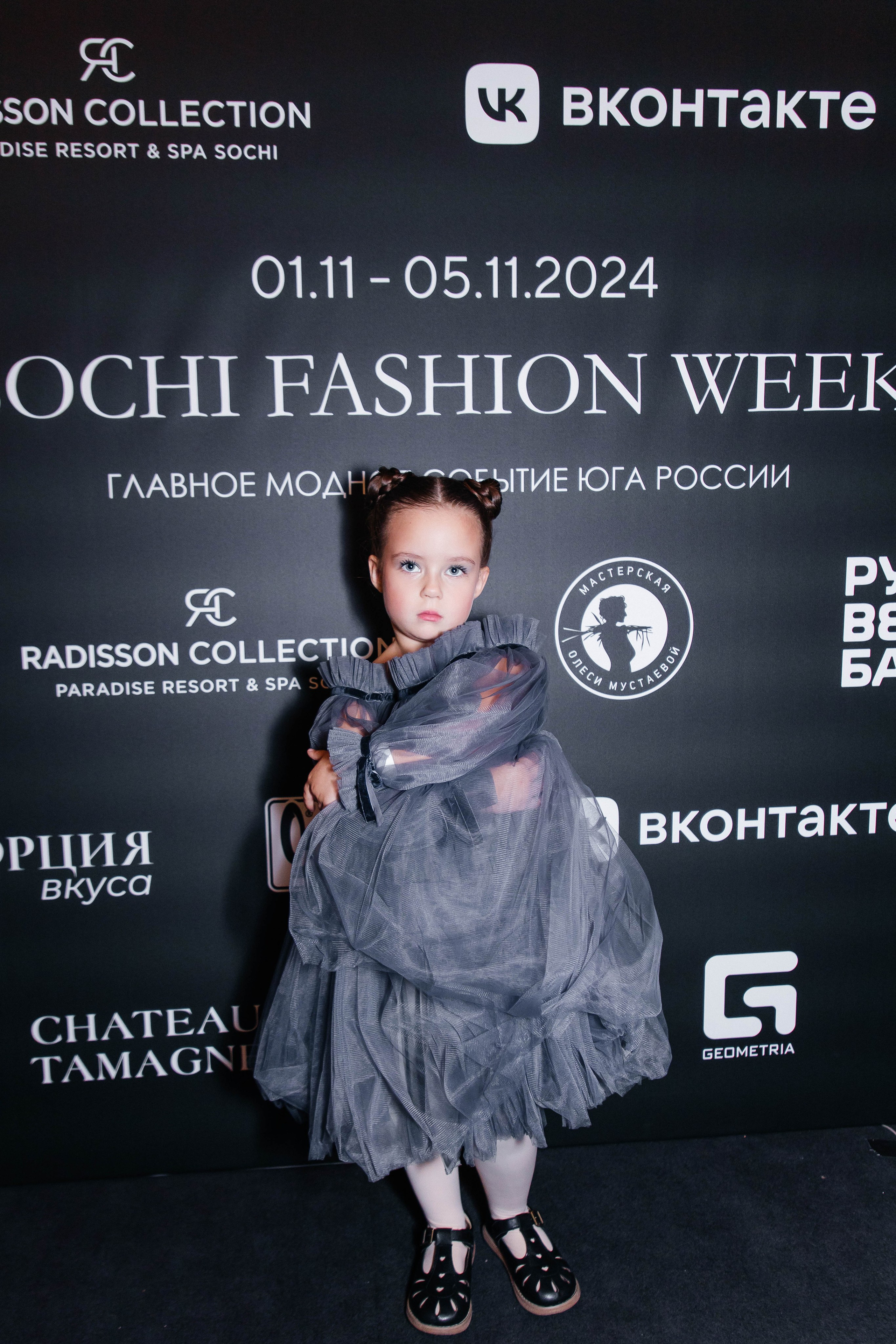 SFW 11/24. Efimova Model Agency