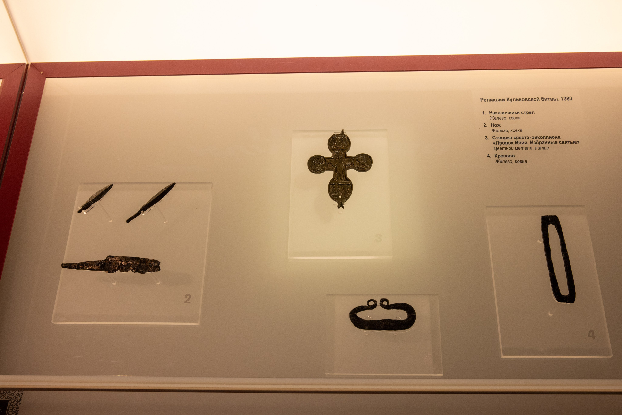 Поездка на поле Кулеково. Фотограф в Туле Крупский АнДРей. Фотостудия «КАДР71» в Туле