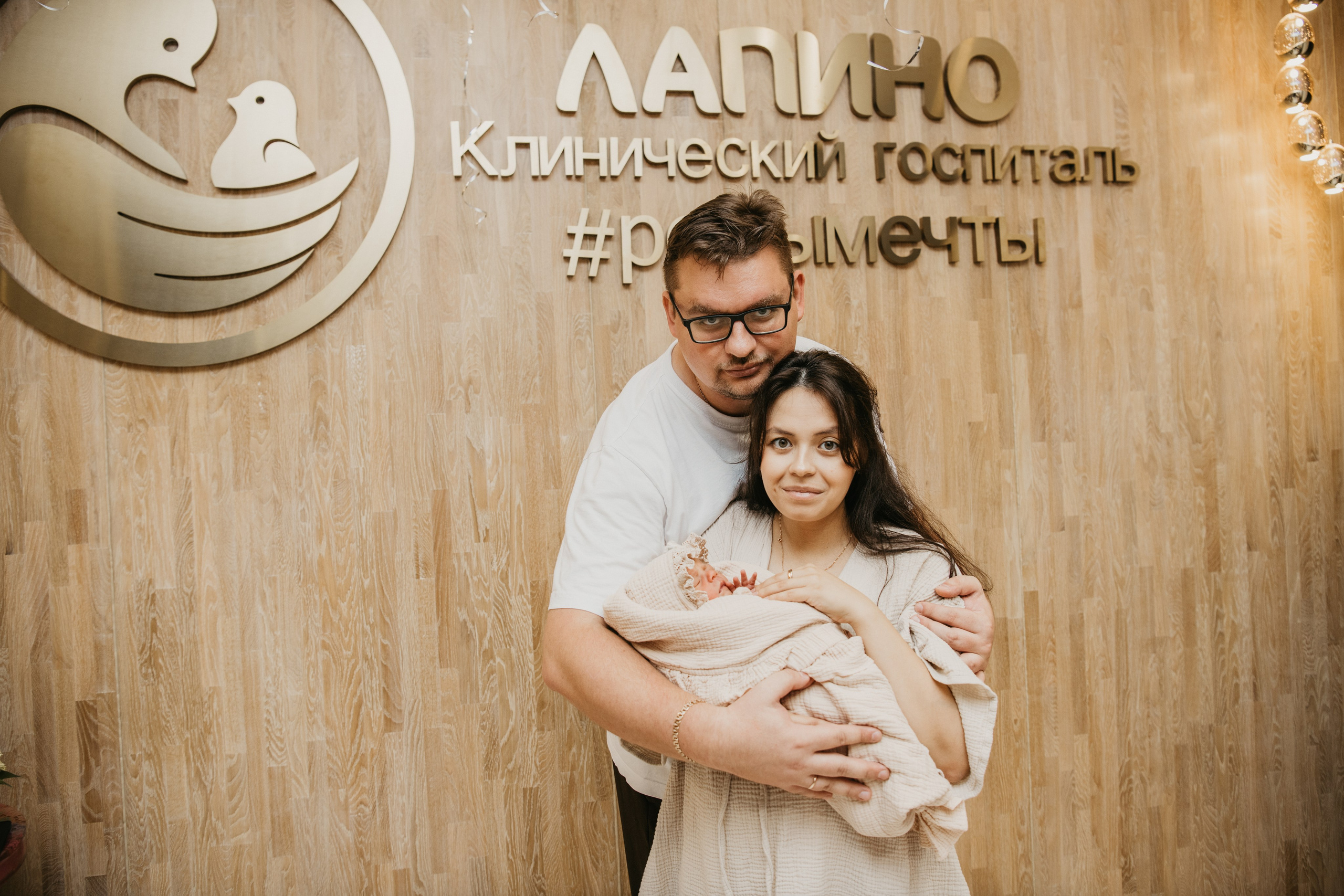Выписка Таисии. Мать и дитя в Лапино. Фотограф на выписку из роддома в Москве и МО