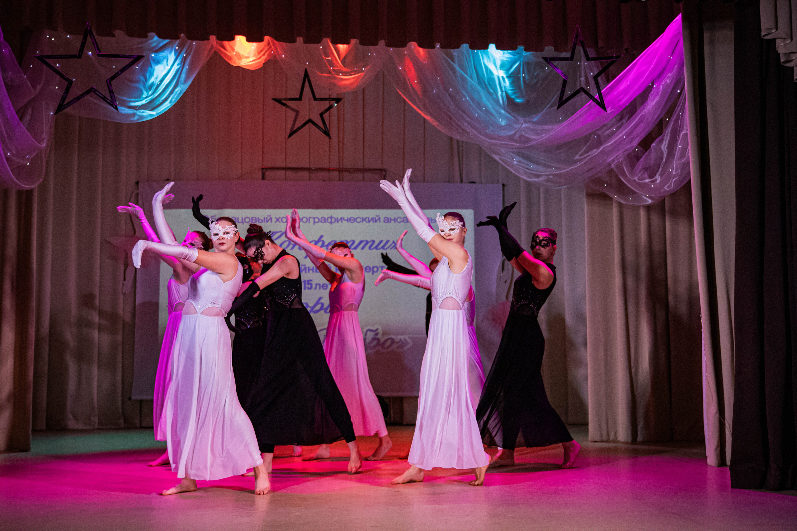 «Конфетти» Юбилейный концерт «Твори Добро». Фотограф Дарья Маташкова