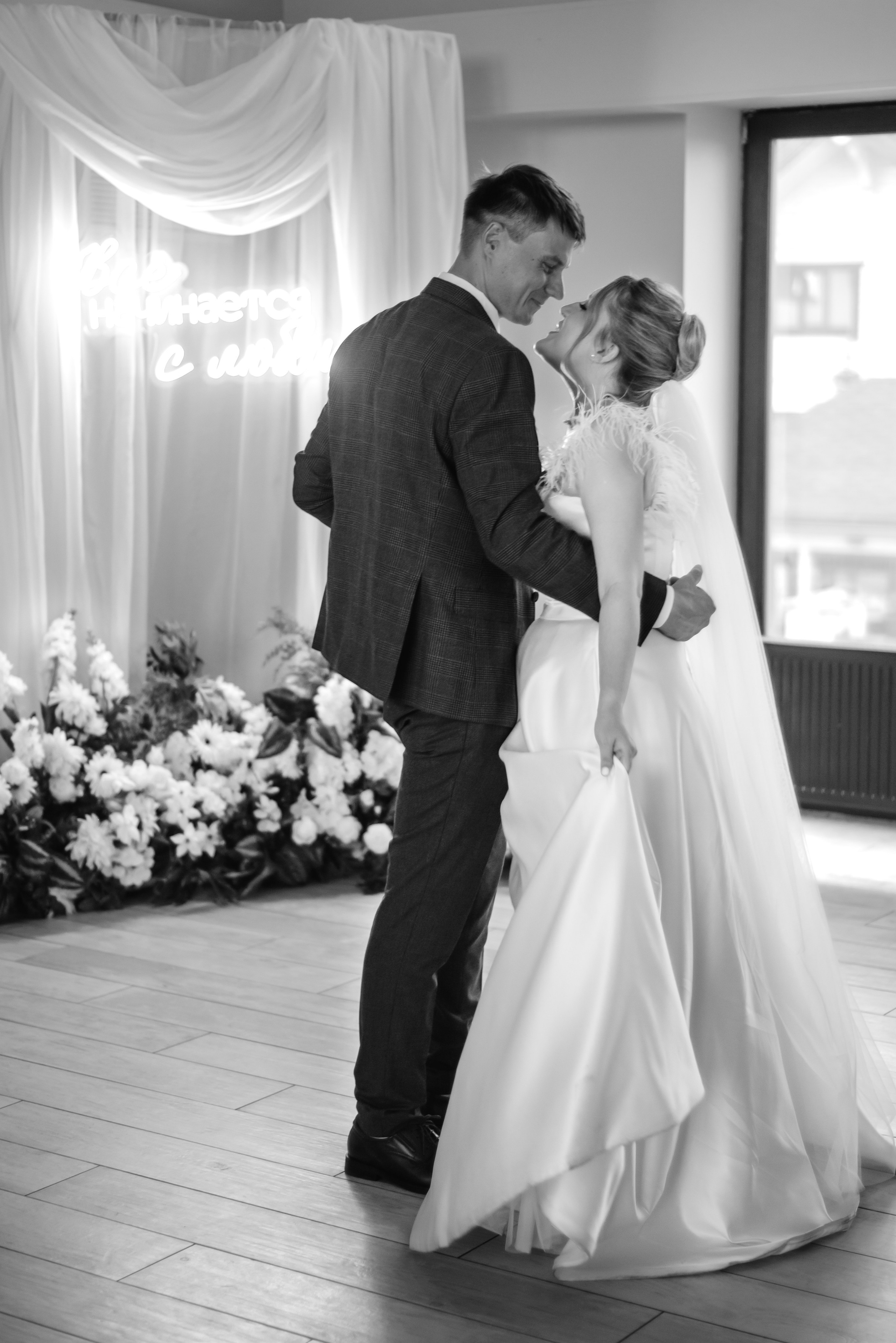 Саша & Алёна. Свадебный и семейный фотограф в Москве Лера Леридзе