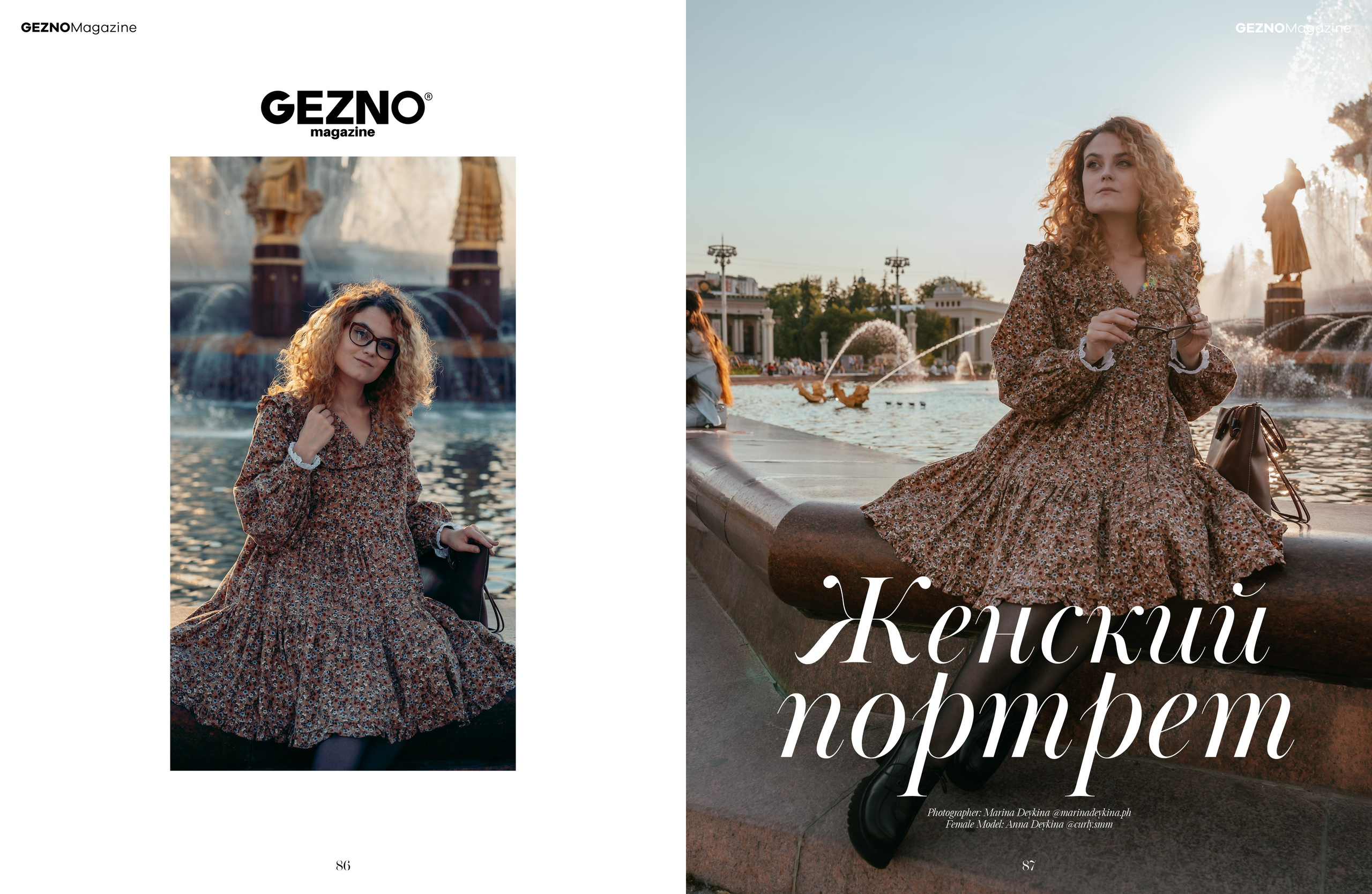 Публикации в журналах