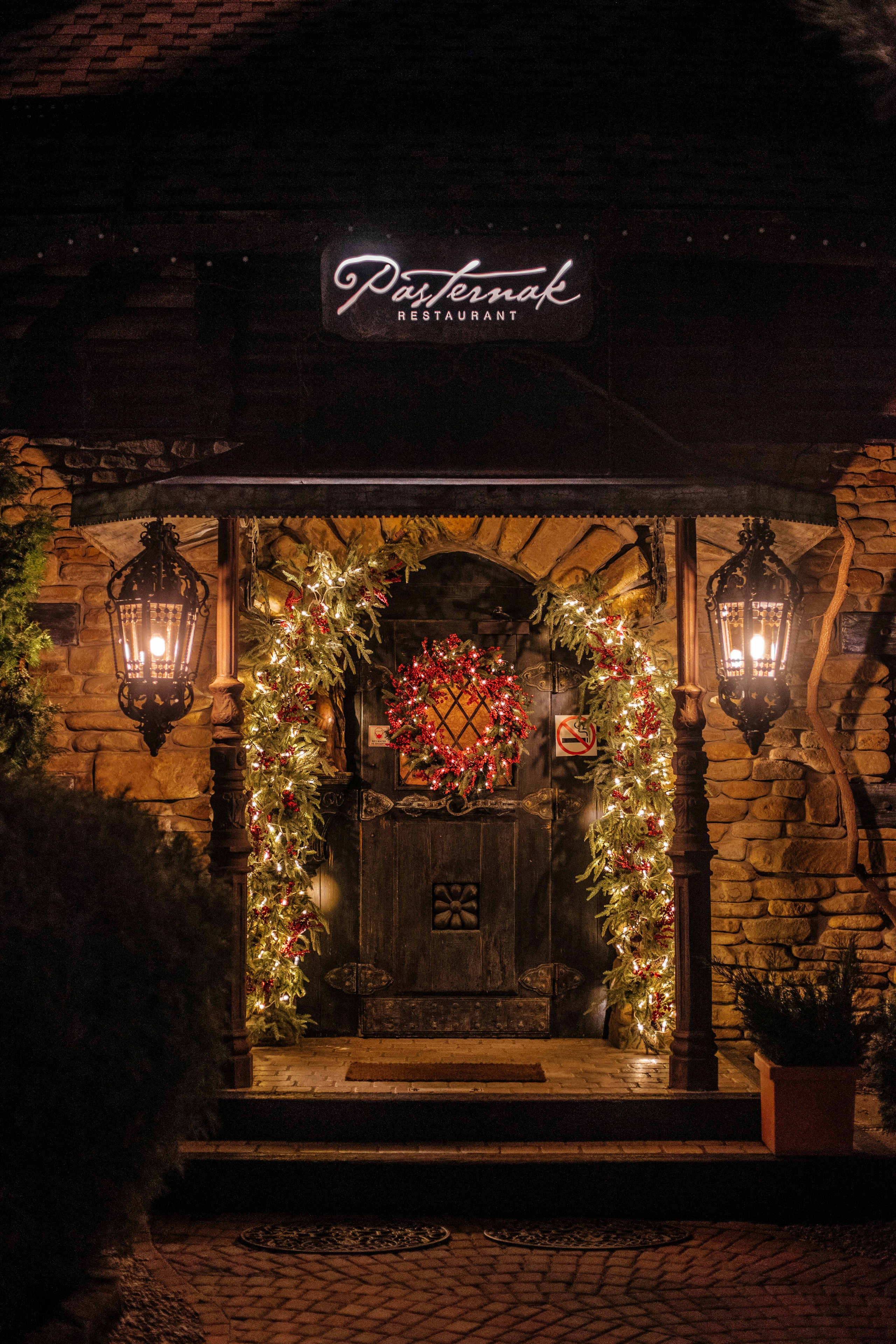 Гастроужины. Главная