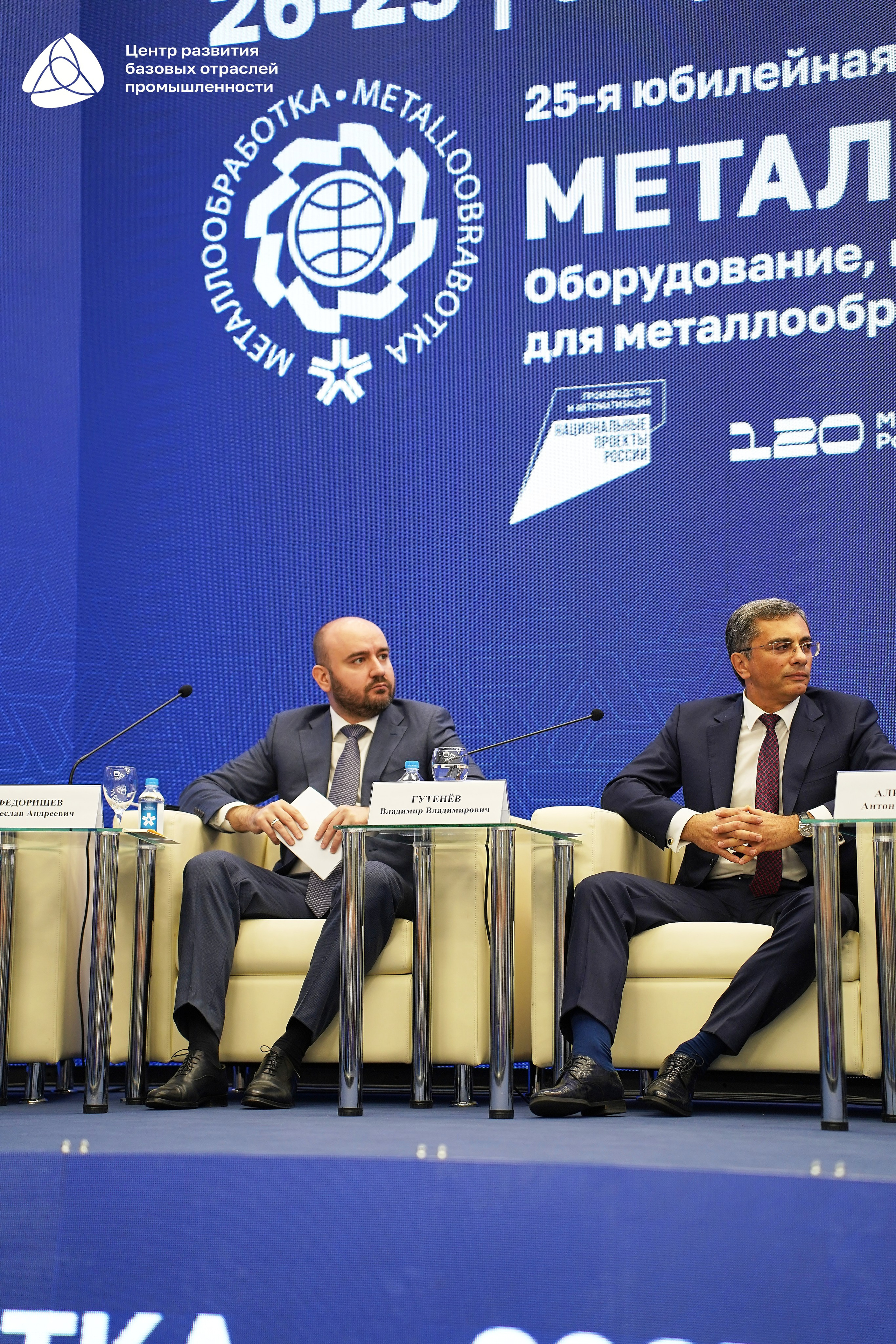 Металлообработка 2025. Фотограф