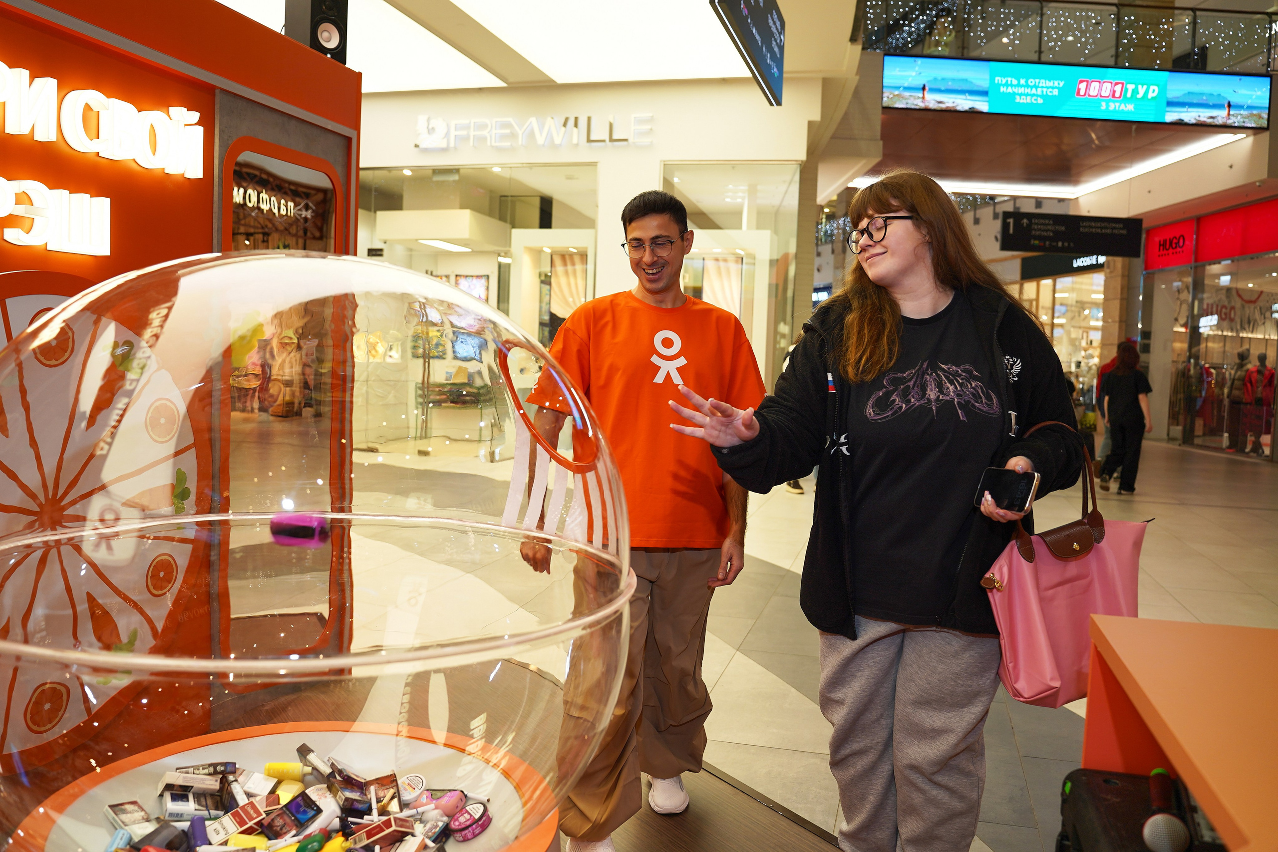 Одноклассники. Фотограф