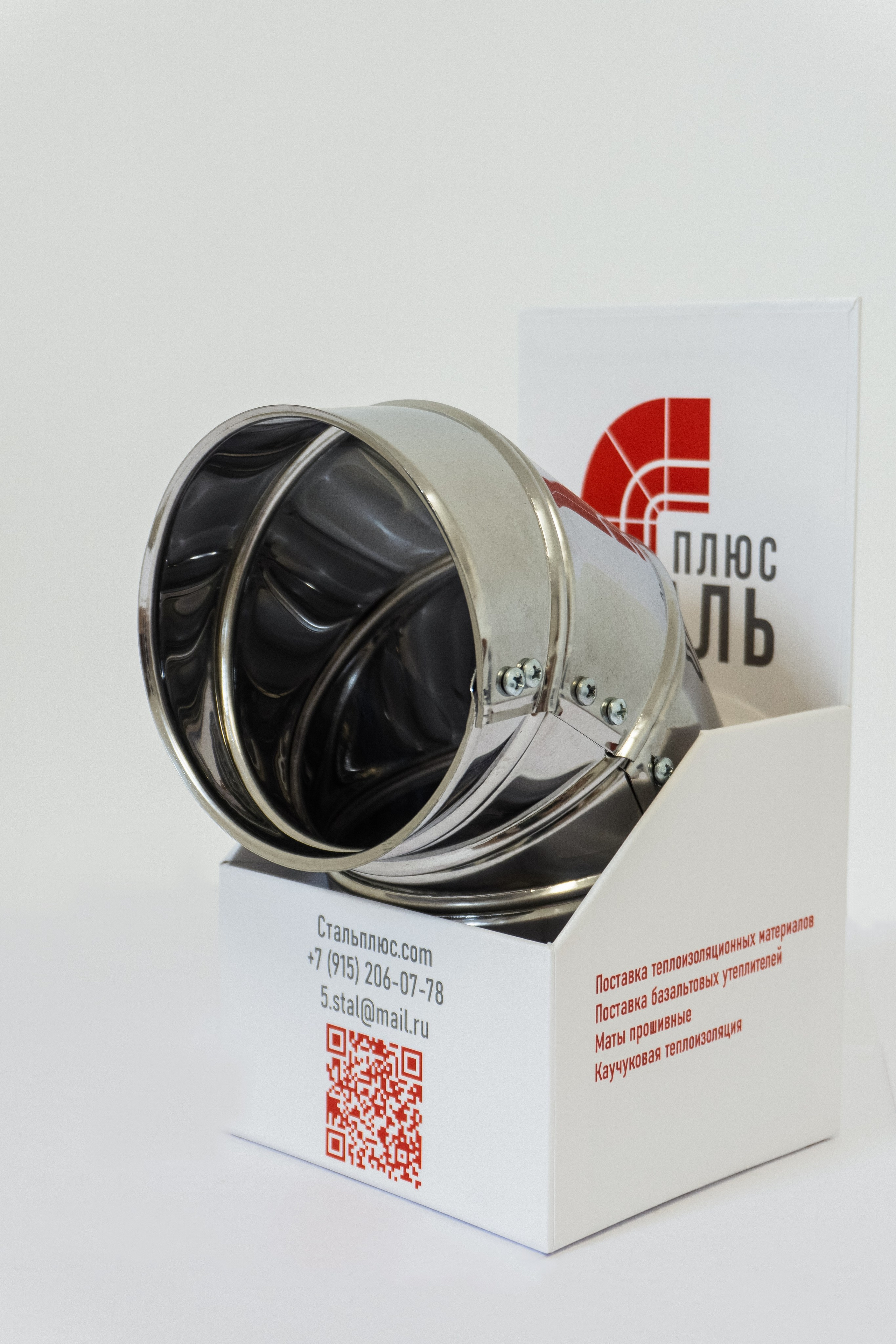 Сталь Плюс. Фотограф