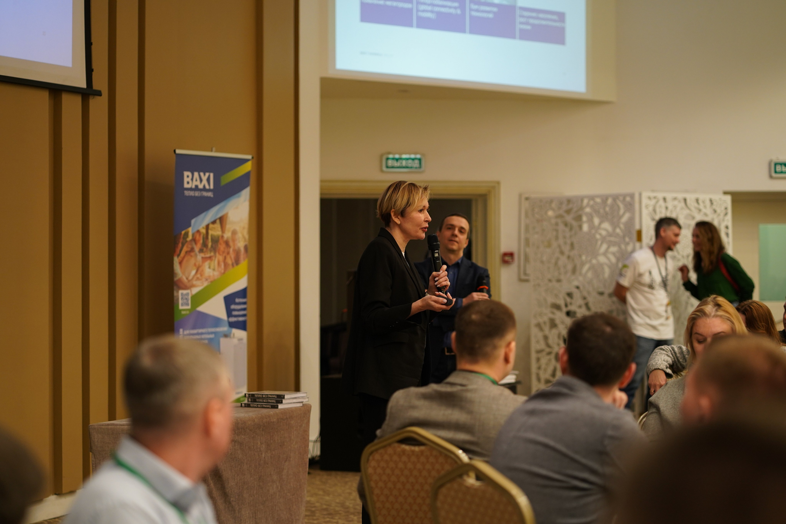 Малоэтажная страна конференция. Фотограф