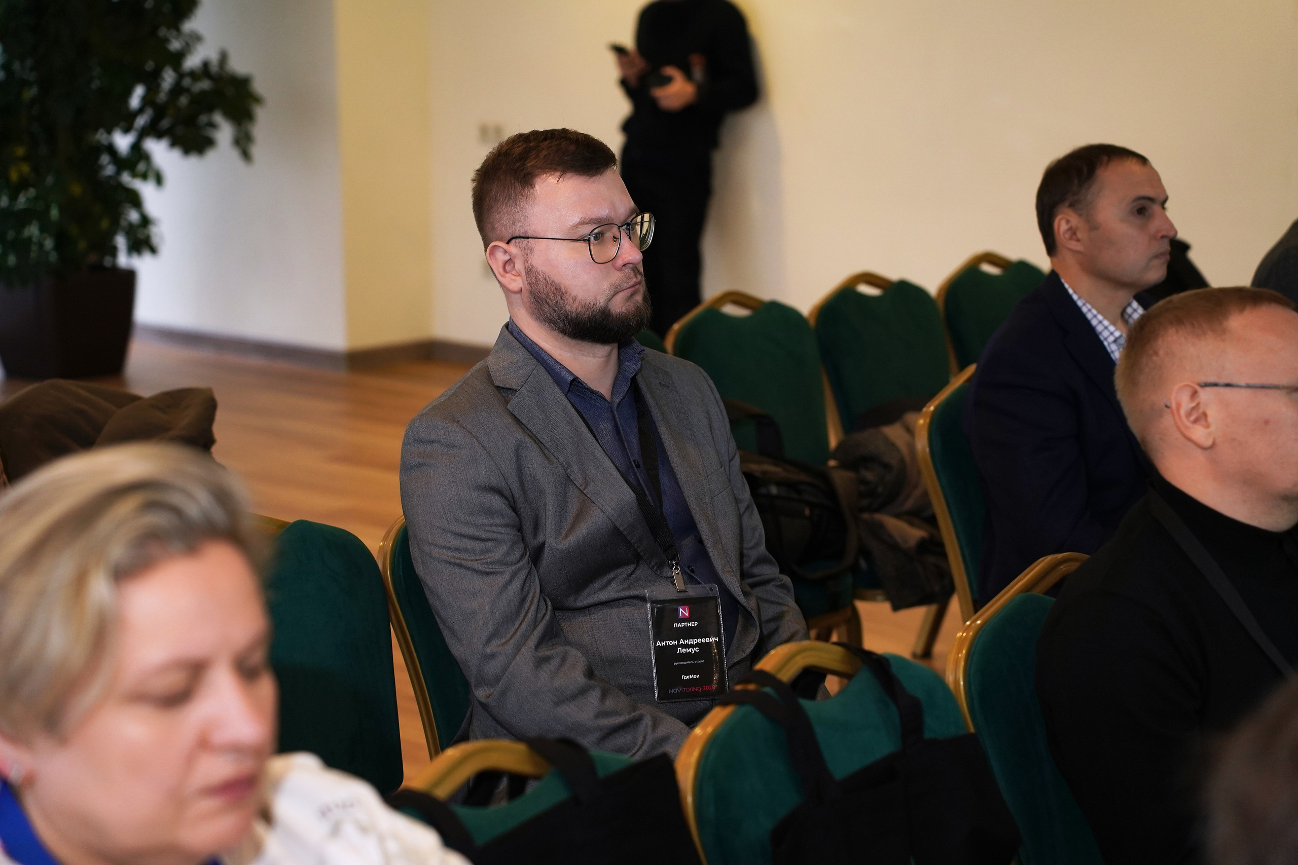 Конференция ГдеМои. Фотограф