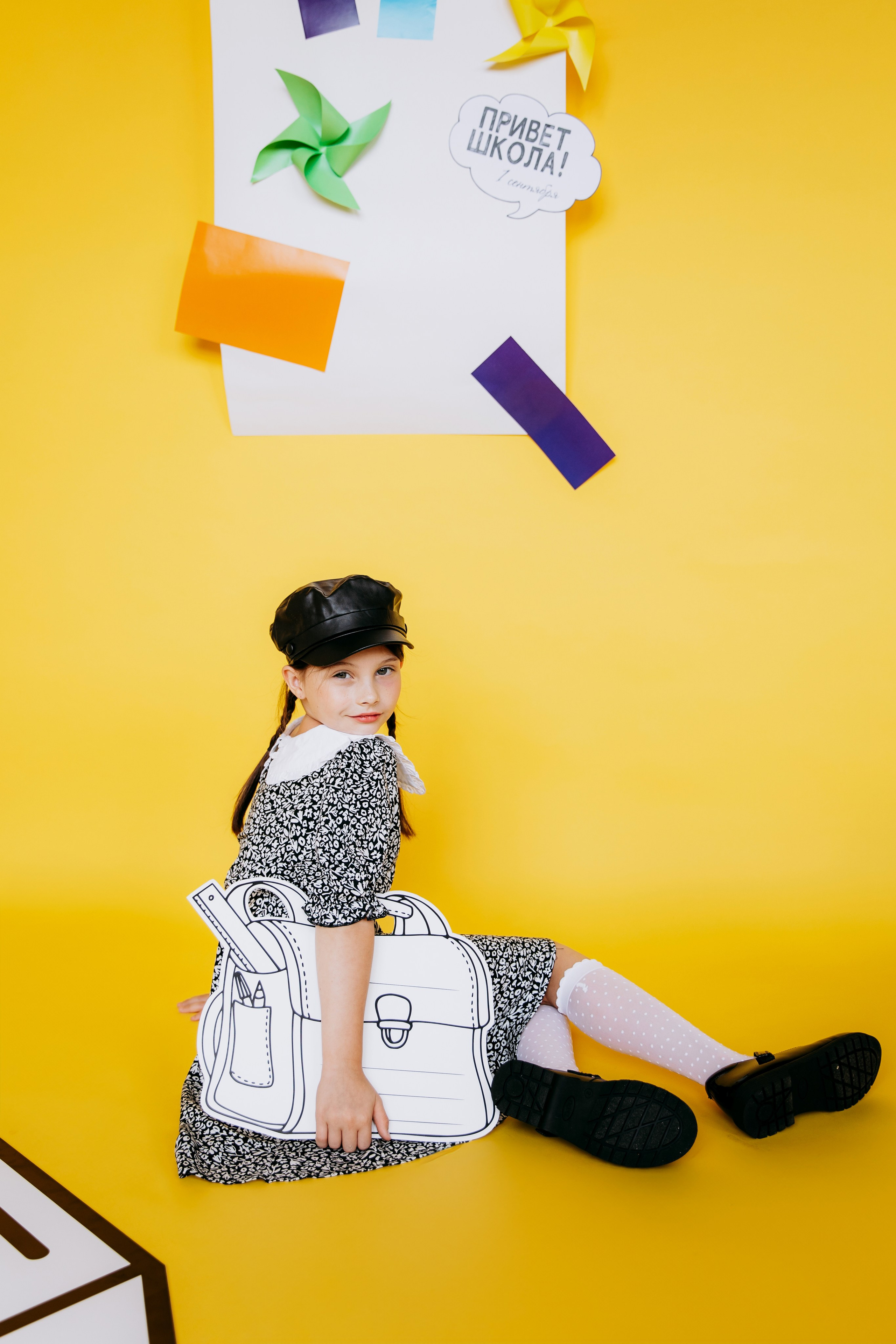 Первый раз в первый класс!. Главная