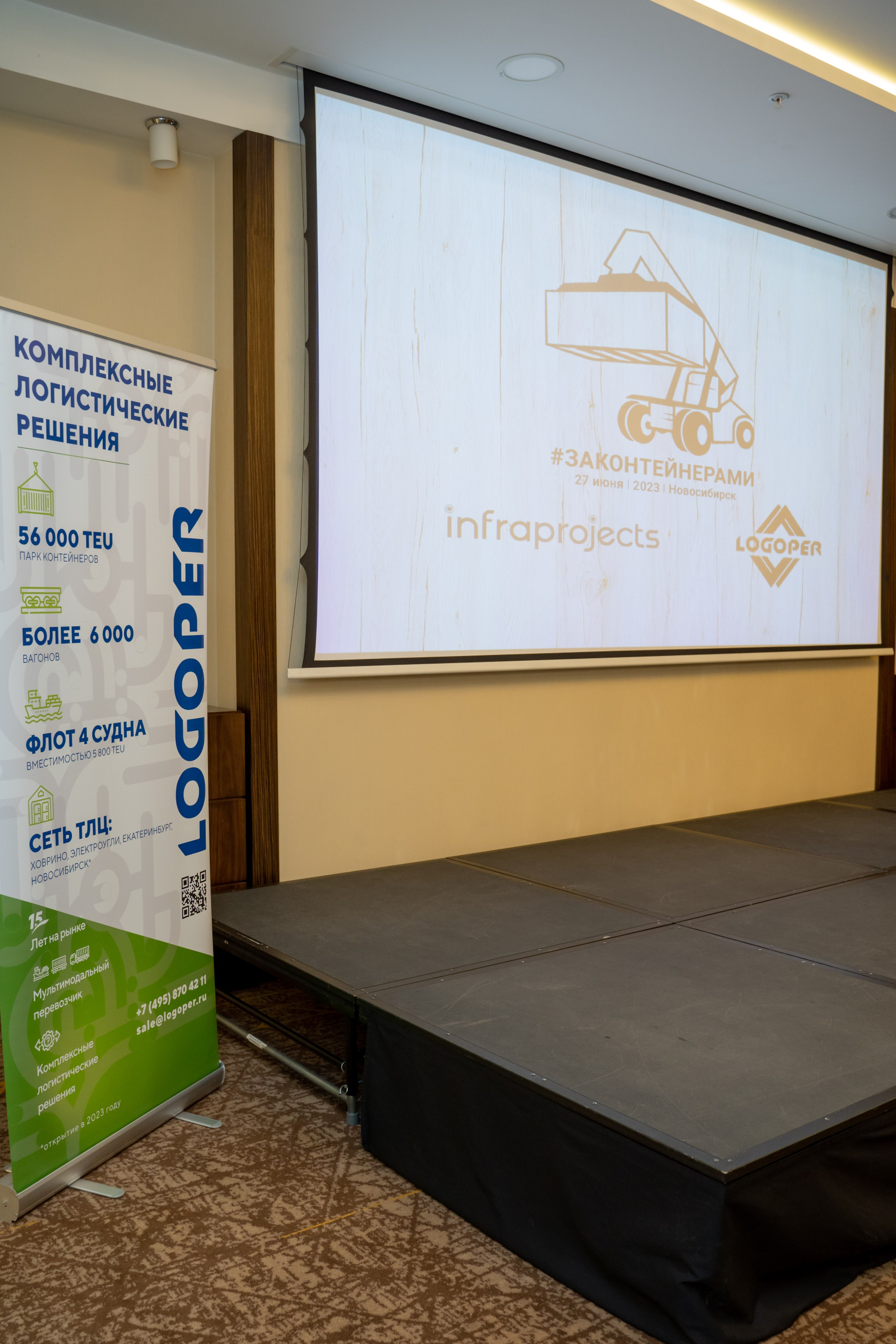 Репортаж «ЗАКОНТЕЙНЕРАМИ». Главная