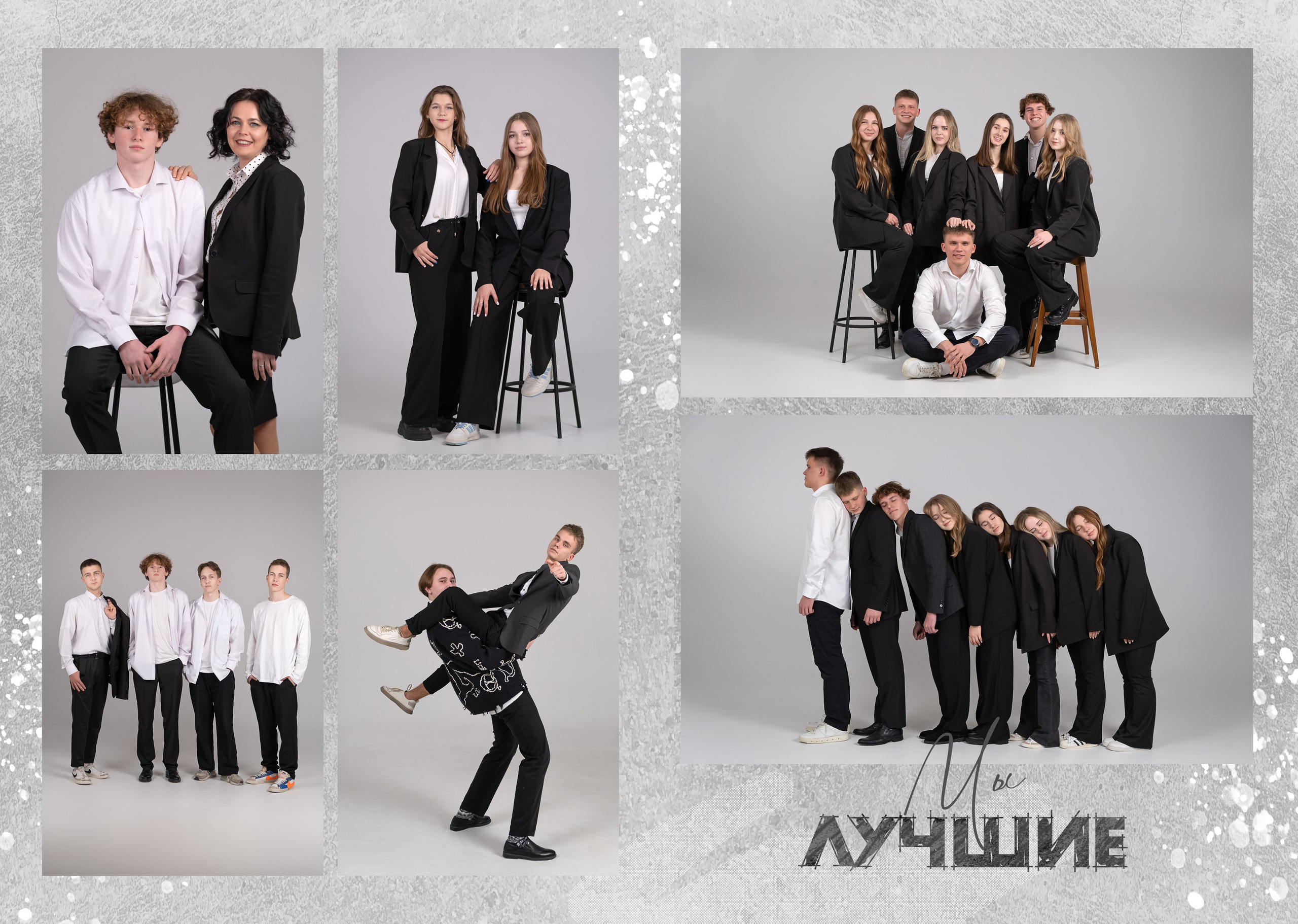 Альбом «СТИЛЬНЫЙ». Семейный и детский фотограф в г. Севастополь Екатерина Солдатова