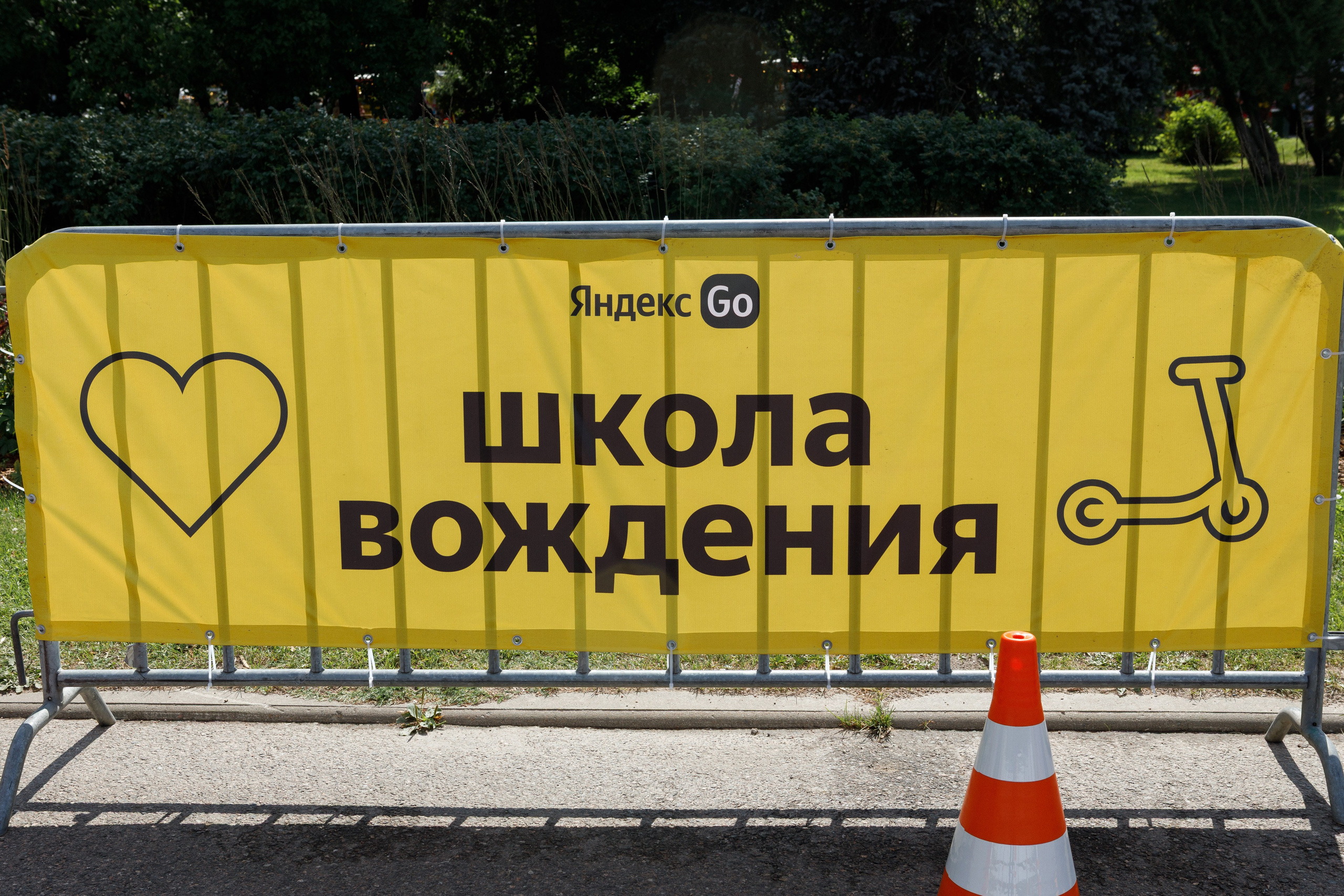 Яндекс Самокат. Свадебный и репортажный фотограф в Санкт-Петербурге Николай Голованов