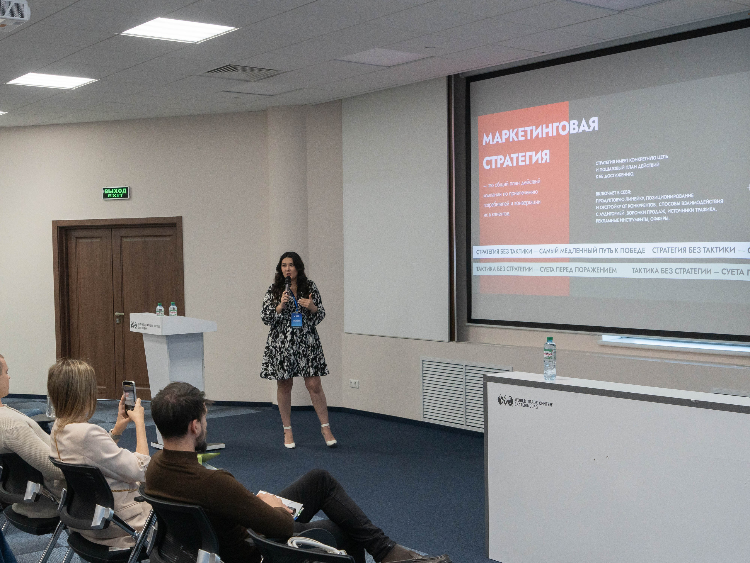 Franch Summit. Фотограф в Екатеринбурге Яна Круташова