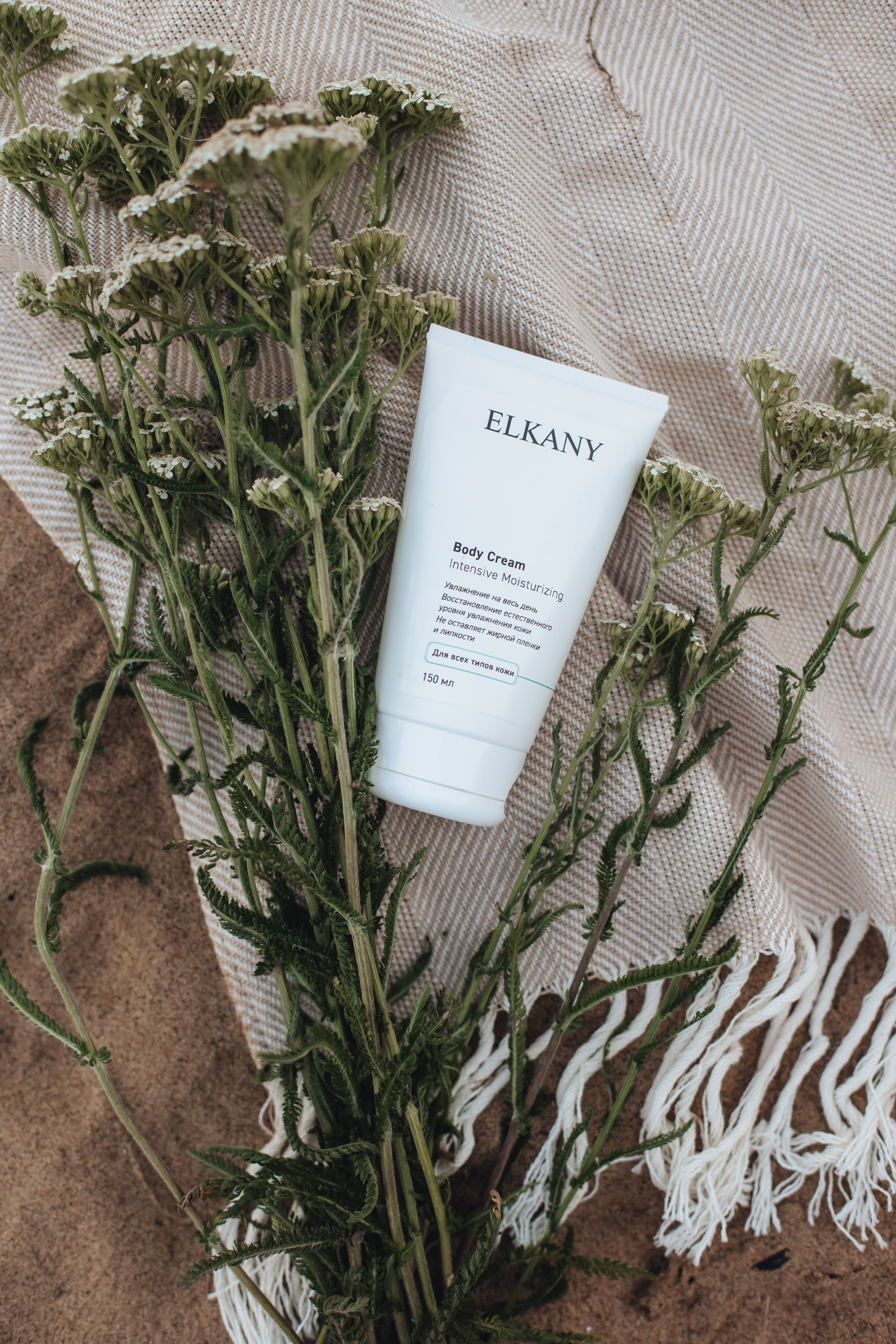 ELKANY. Фотограф Елена Краснопевцева