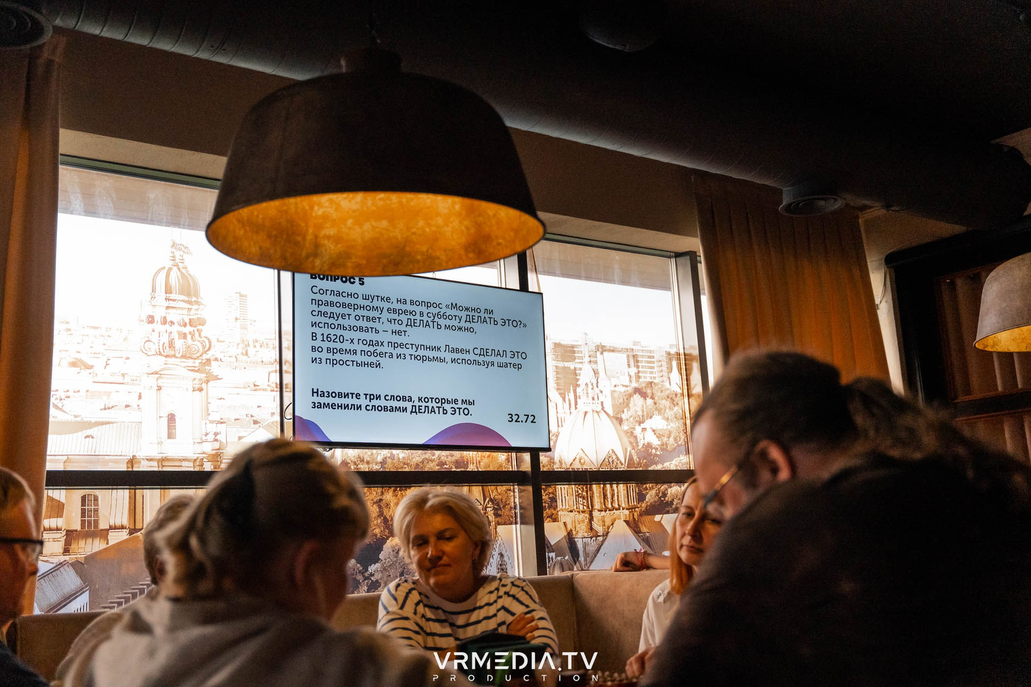 Эйнштейн Party в ресторане «Мюнхен»