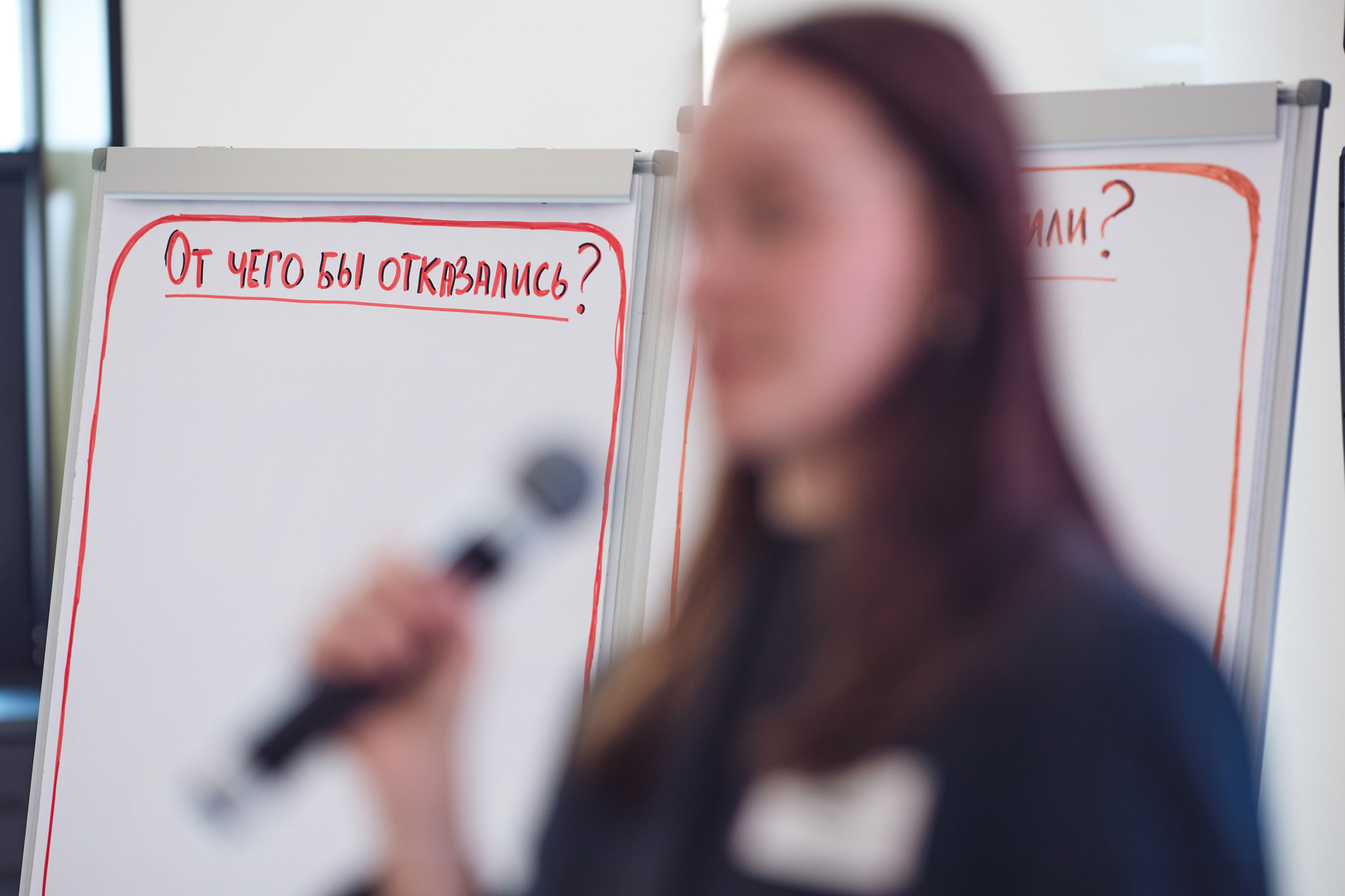 Когда Excel стонет, а идеи летят. Стратсесиия в ПСБ. Татьяна Фомичева. Репортажный и светский фотограф в Москве