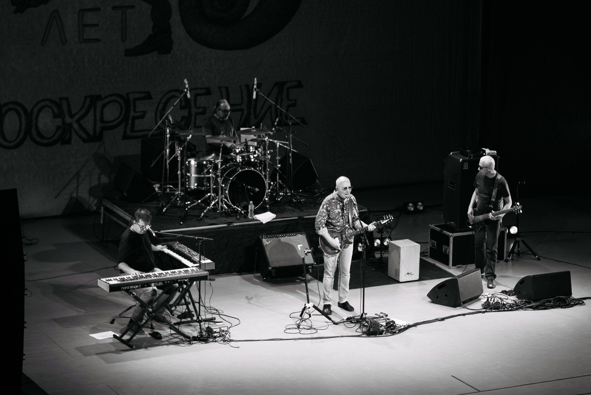 Концерт Воскресение 45 лет. Фотограф Новороссийск