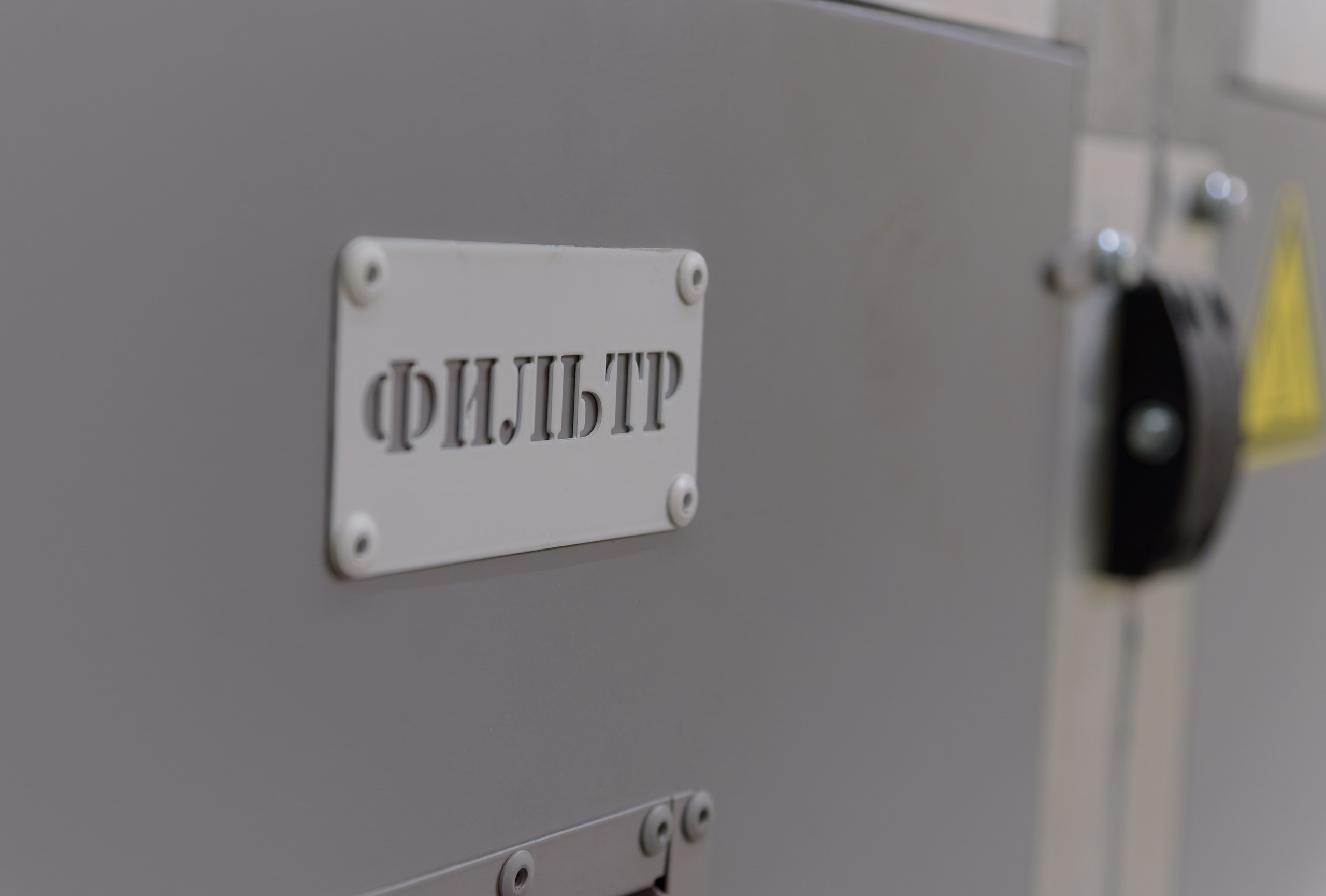 Производственные цеха компании «Маркетри». Fotolux