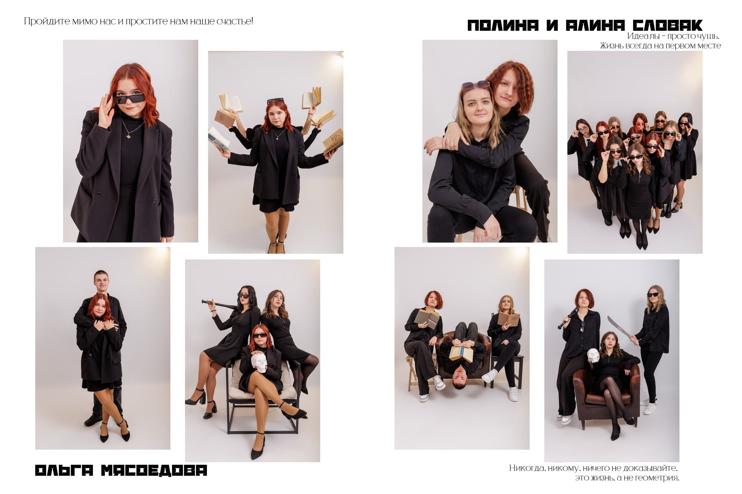 Выпускной альбом 2025 фотограф Григорий Новиков фотографгуково фотографростов школьный альбом выпуск школа школьники. Фотограф Гуково Григорий Новиков novikov.foto