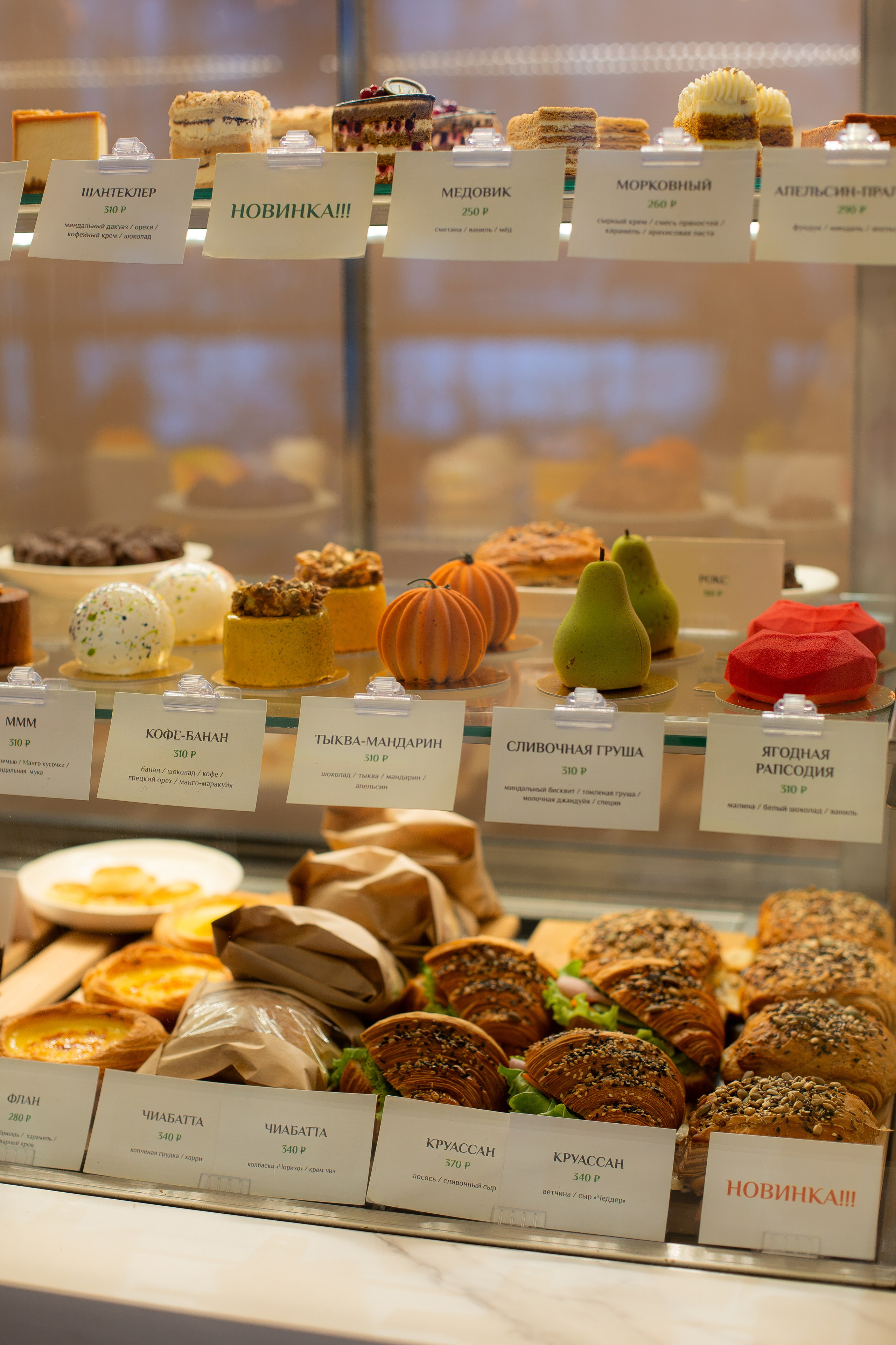 Контент-съёмка для кафе. Фотограф Евгения Мальцева, Архангельск