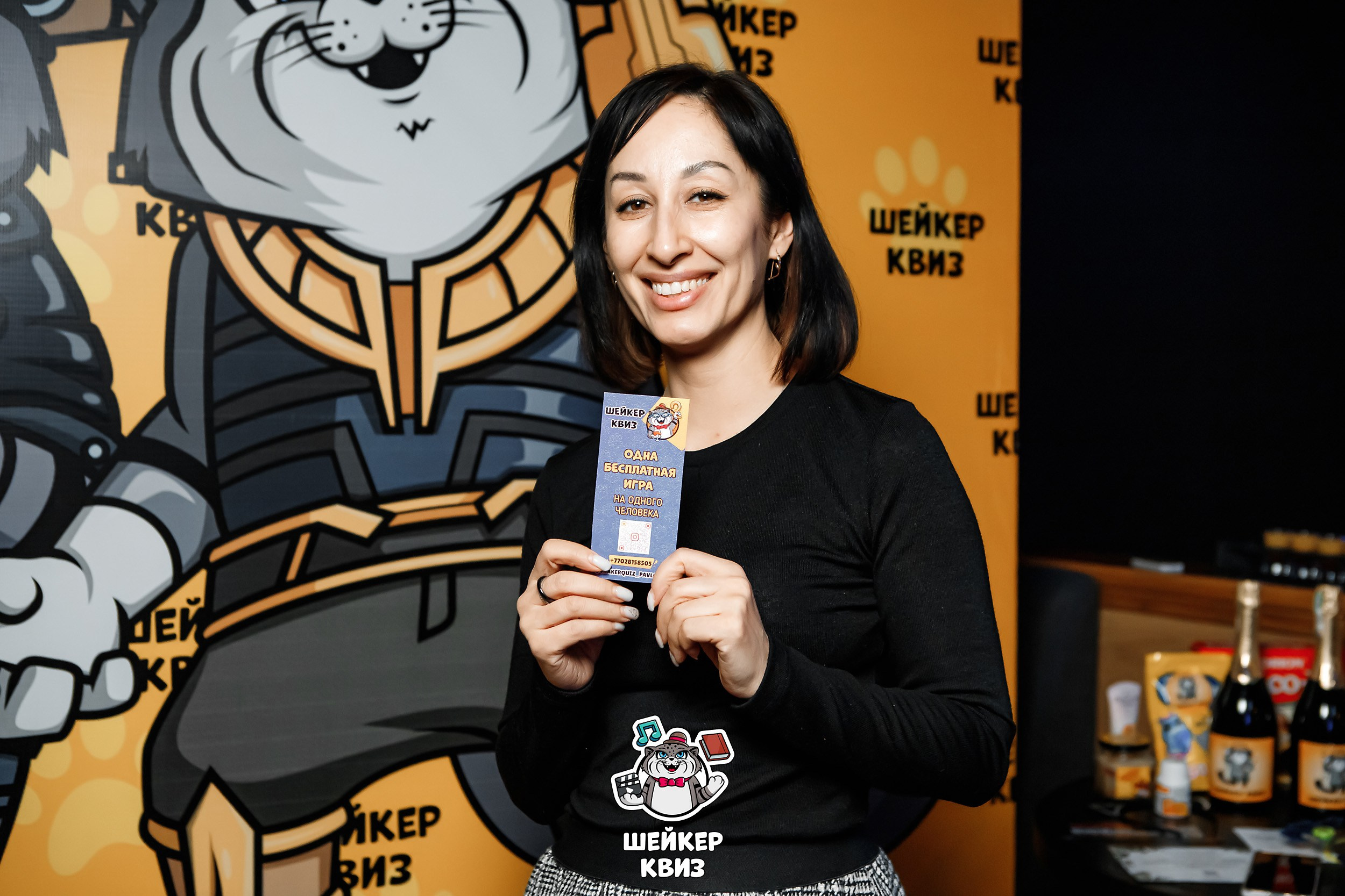 Шейкер Квиз. Кипятком Павлодар