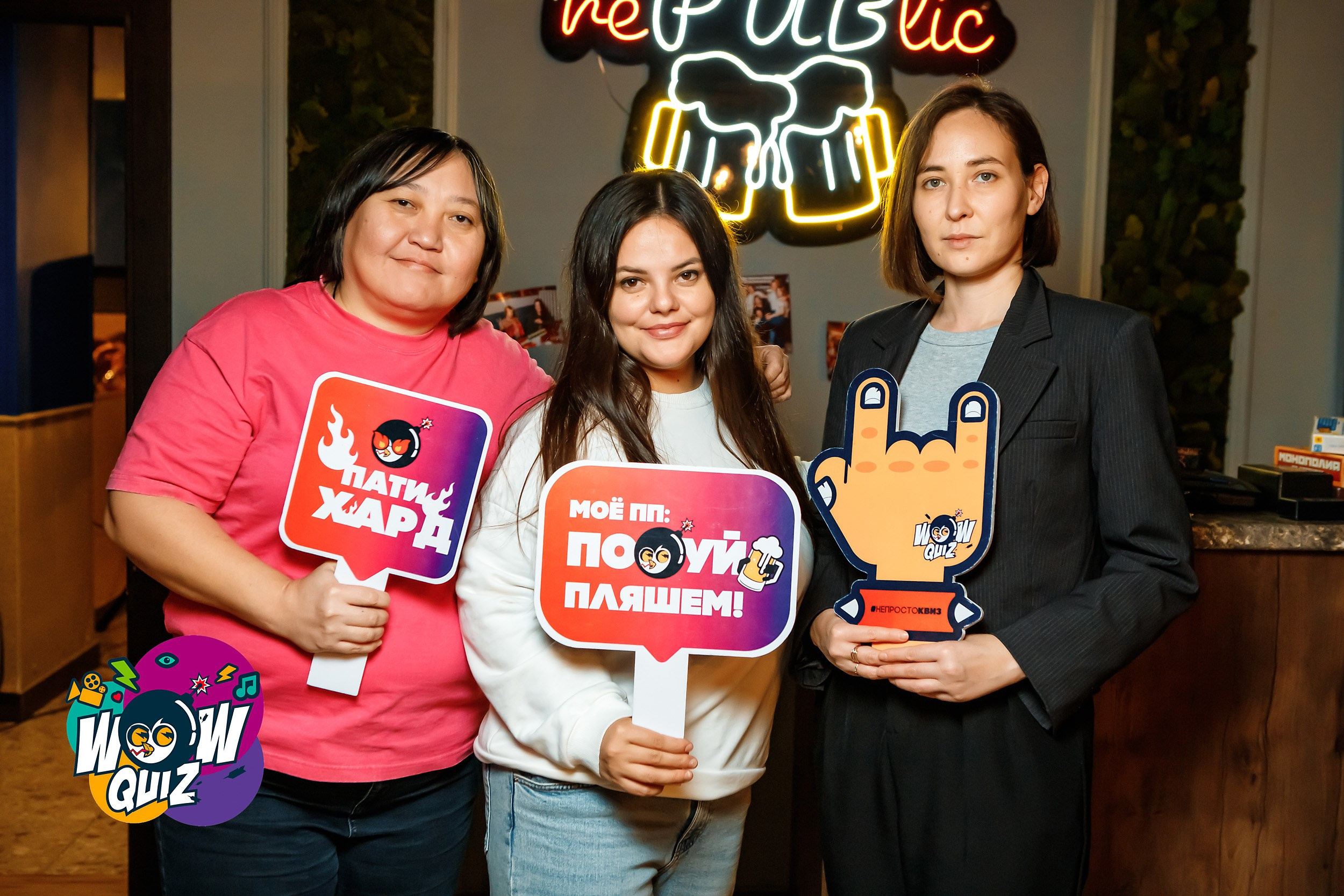 Wow Quiz. Кипятком Павлодар