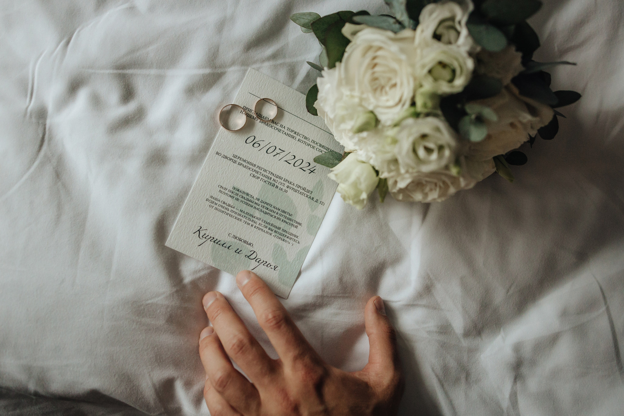 D&K. Фотограф в Санкт-Петербурге Ольга Кулеш