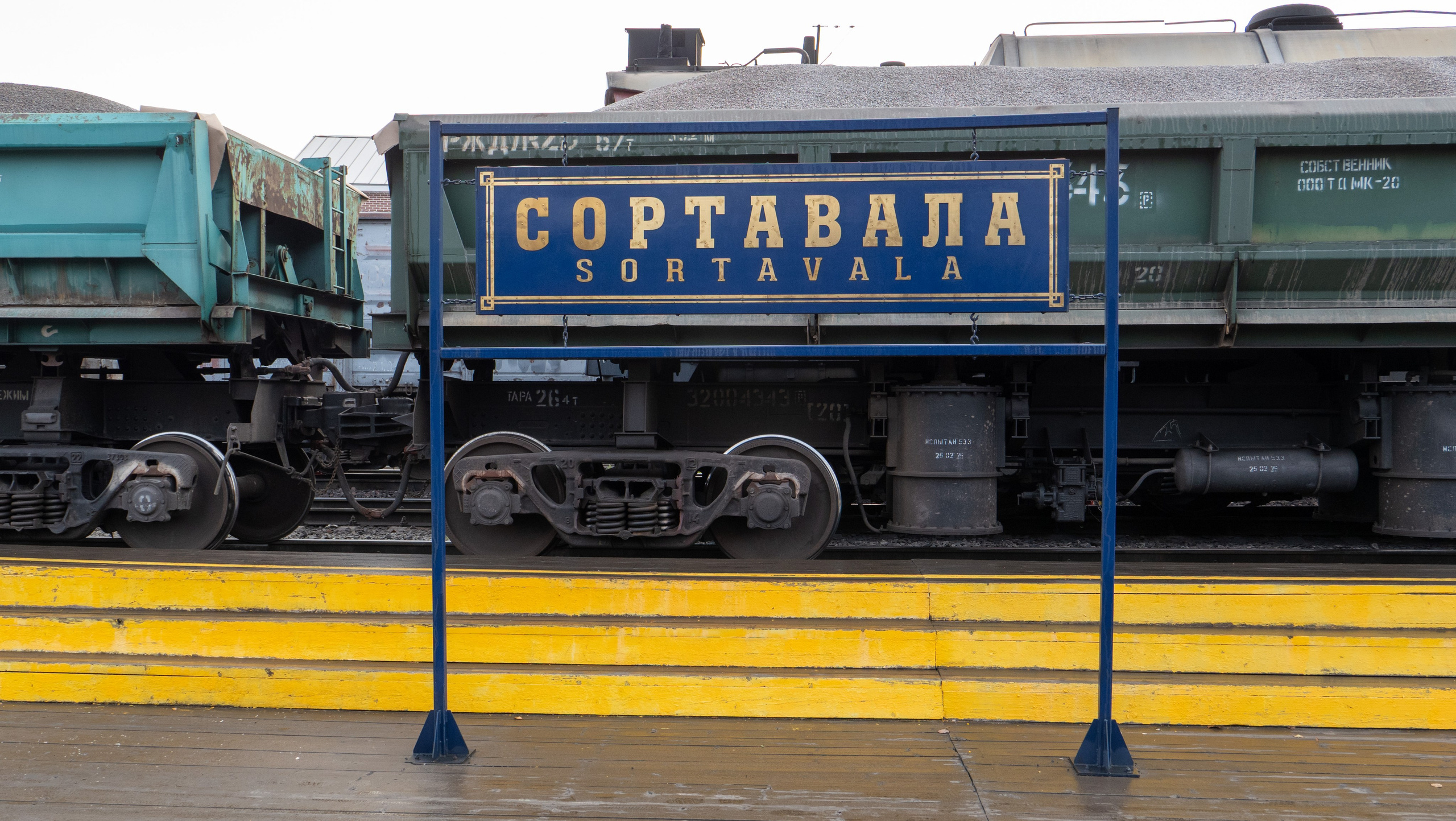 Карелия. Семейный, детский фотограф в г. Югорск Юрий Толкач