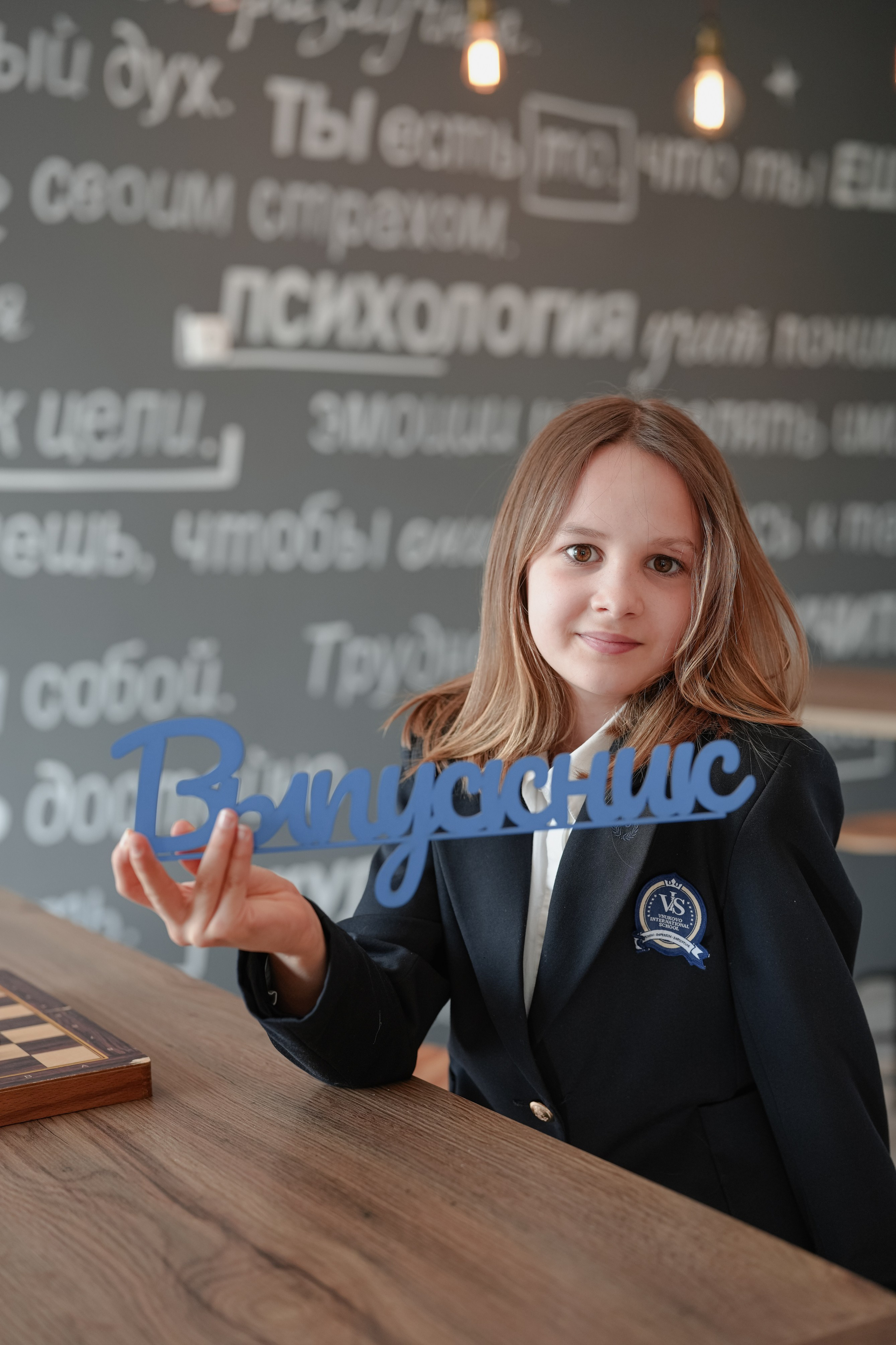 4-2 класс. Семейный и детский фотограф в Москве (Тинао) Галкина Алевтина