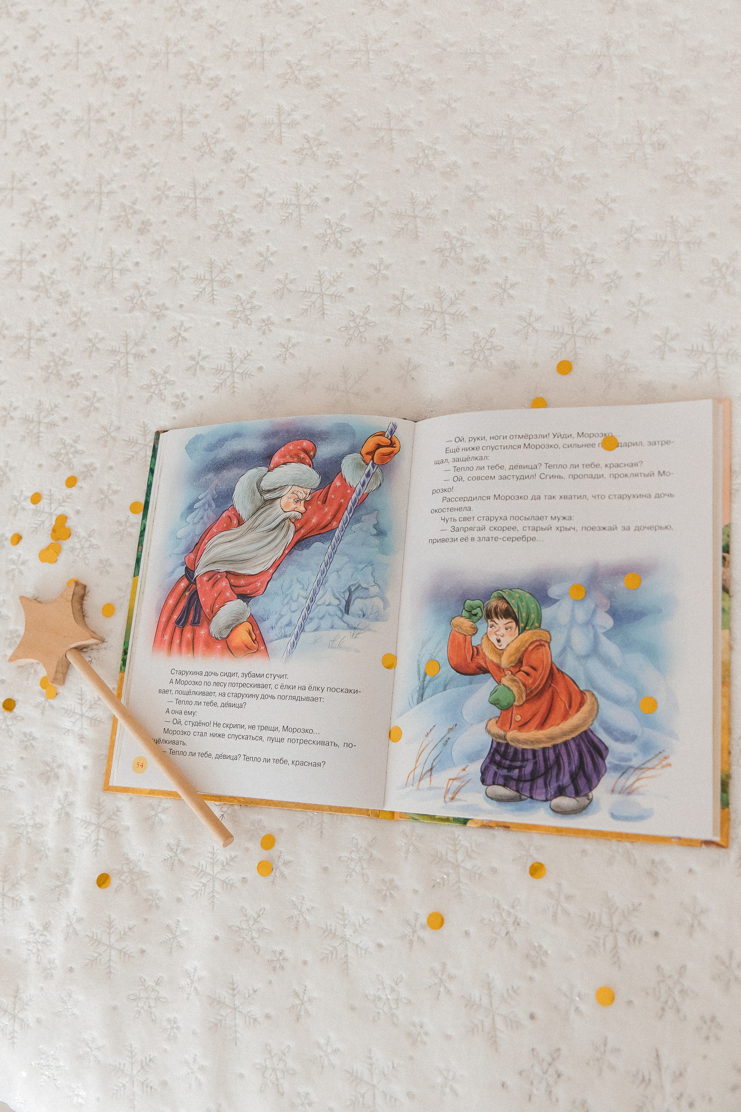 Локации студии