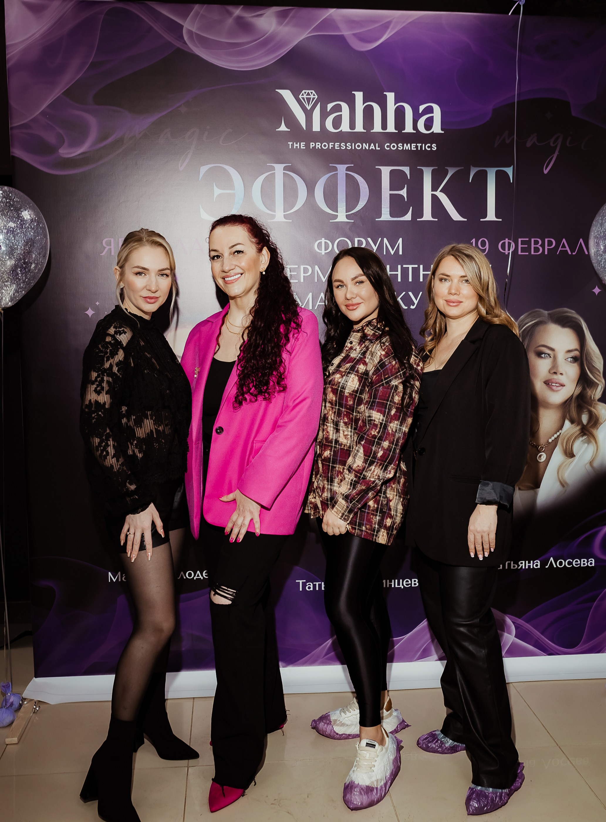 Форум по перманентному макияжу. ФОТОГРАФ Маргарита Сивакова | Ярославль Кострома Москва