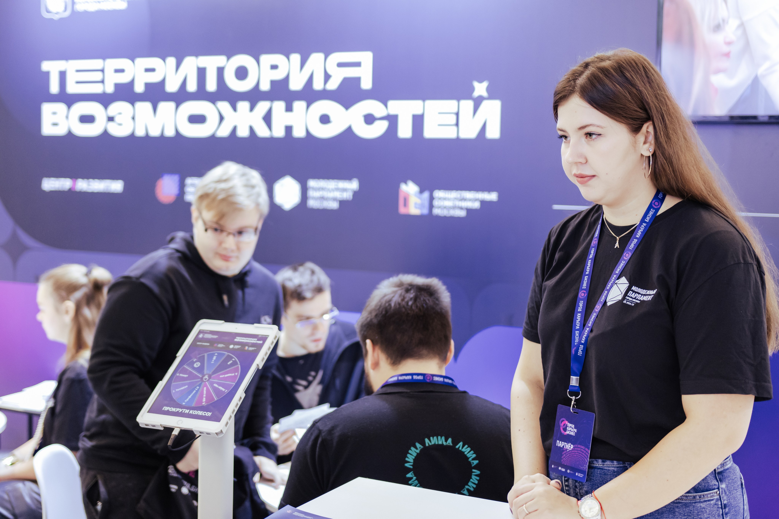 Форум «Город.Карьера.Бизнес». Шилов Арсений — репортажный фотограф в Москве