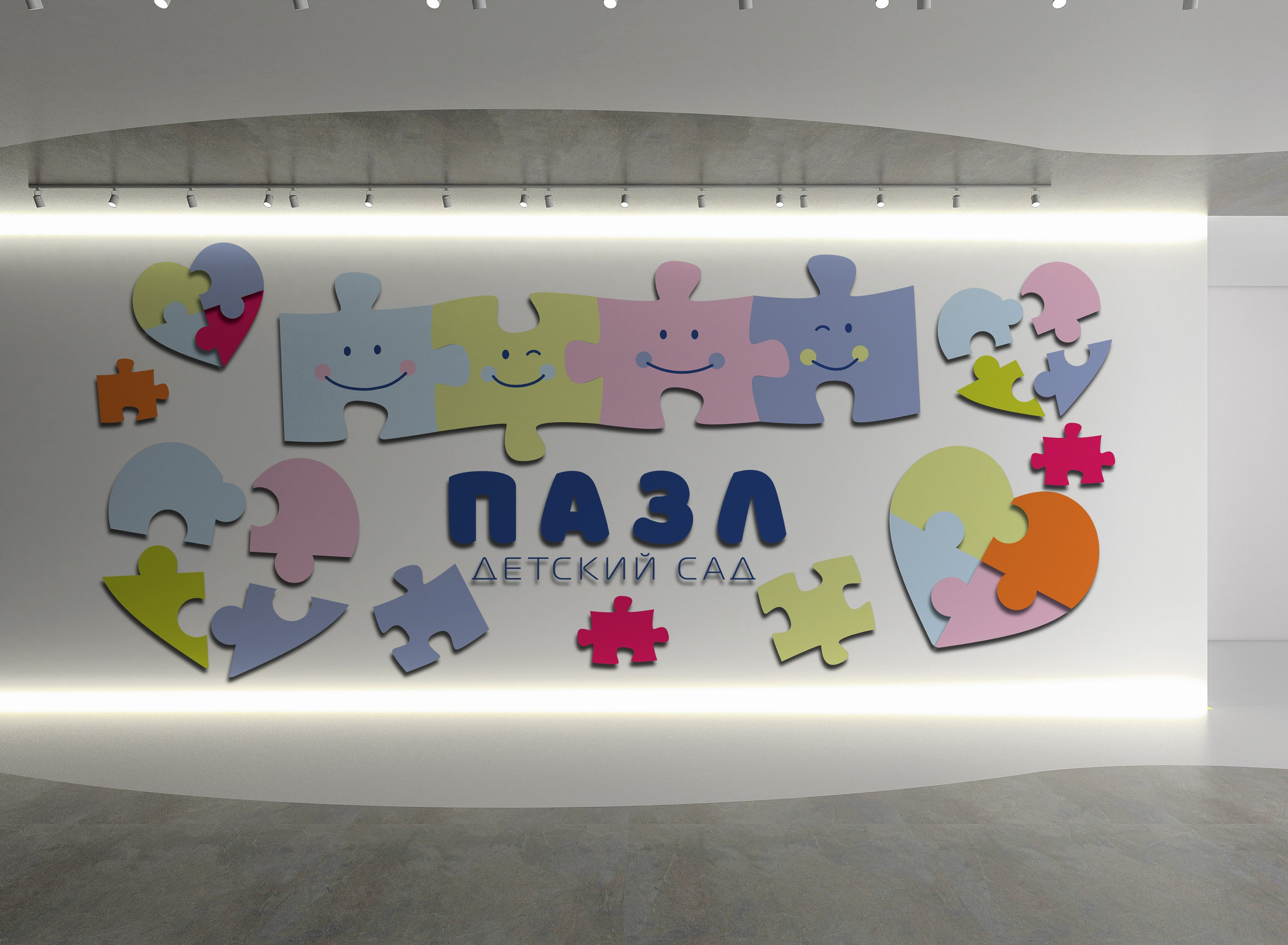 Стиль 1. ГлавСтенд