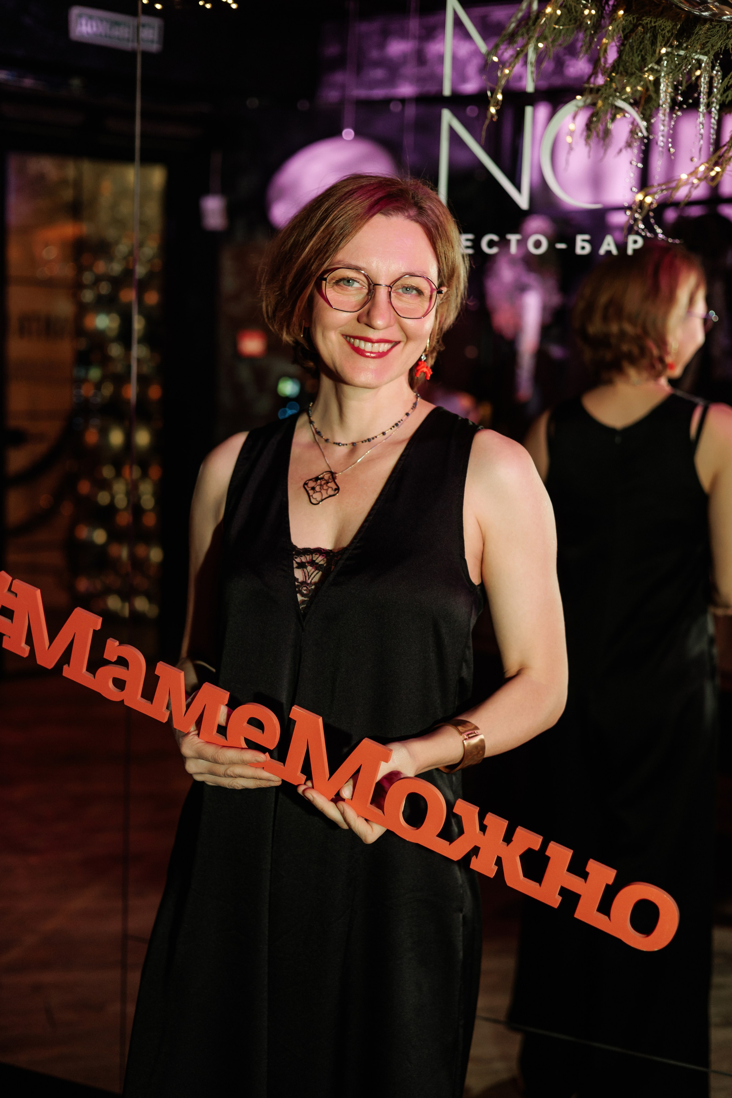 Репортаж Mona. Фотограф Саратов Анастасия