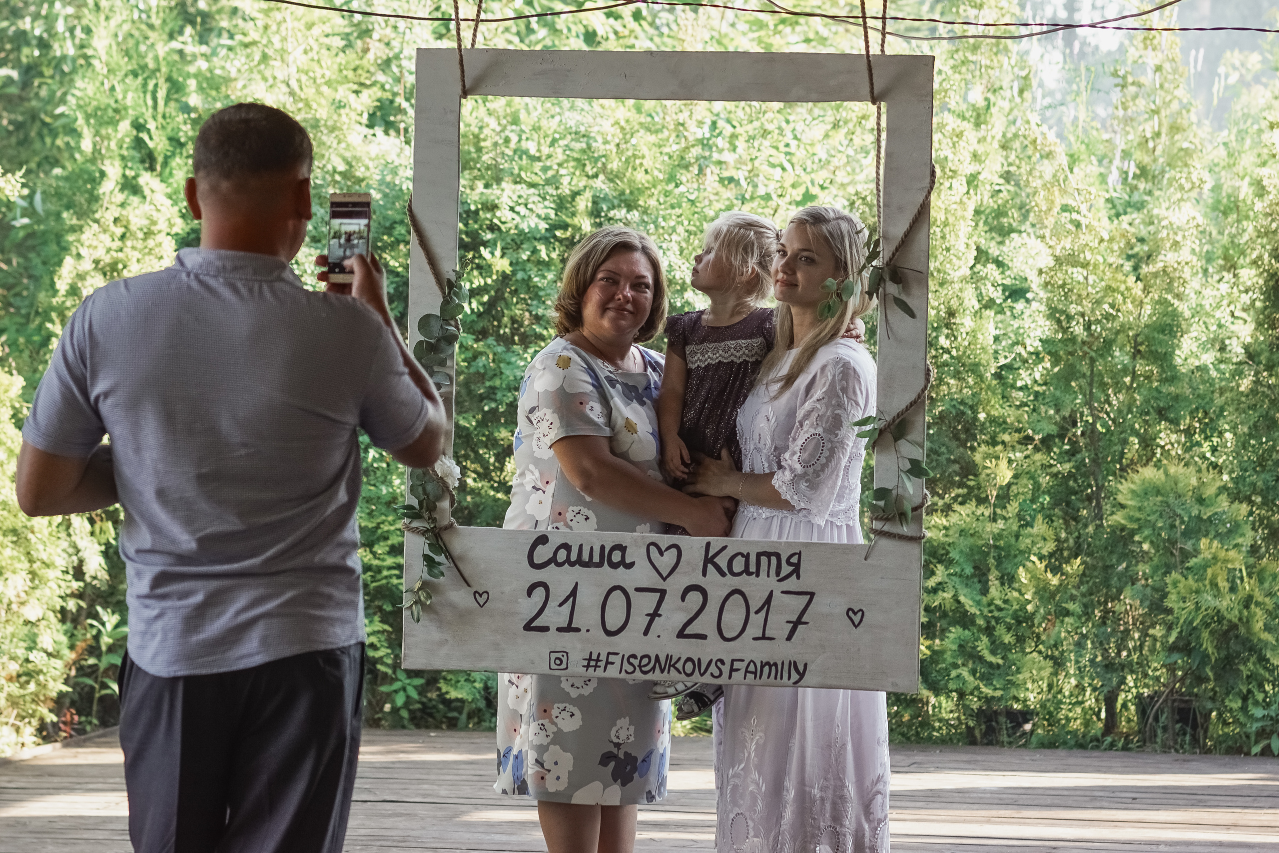 Александр и Екатерина. Фотограф Барт Полина. Снимаю в Санкт-Петербурге, Москве, Приозерске