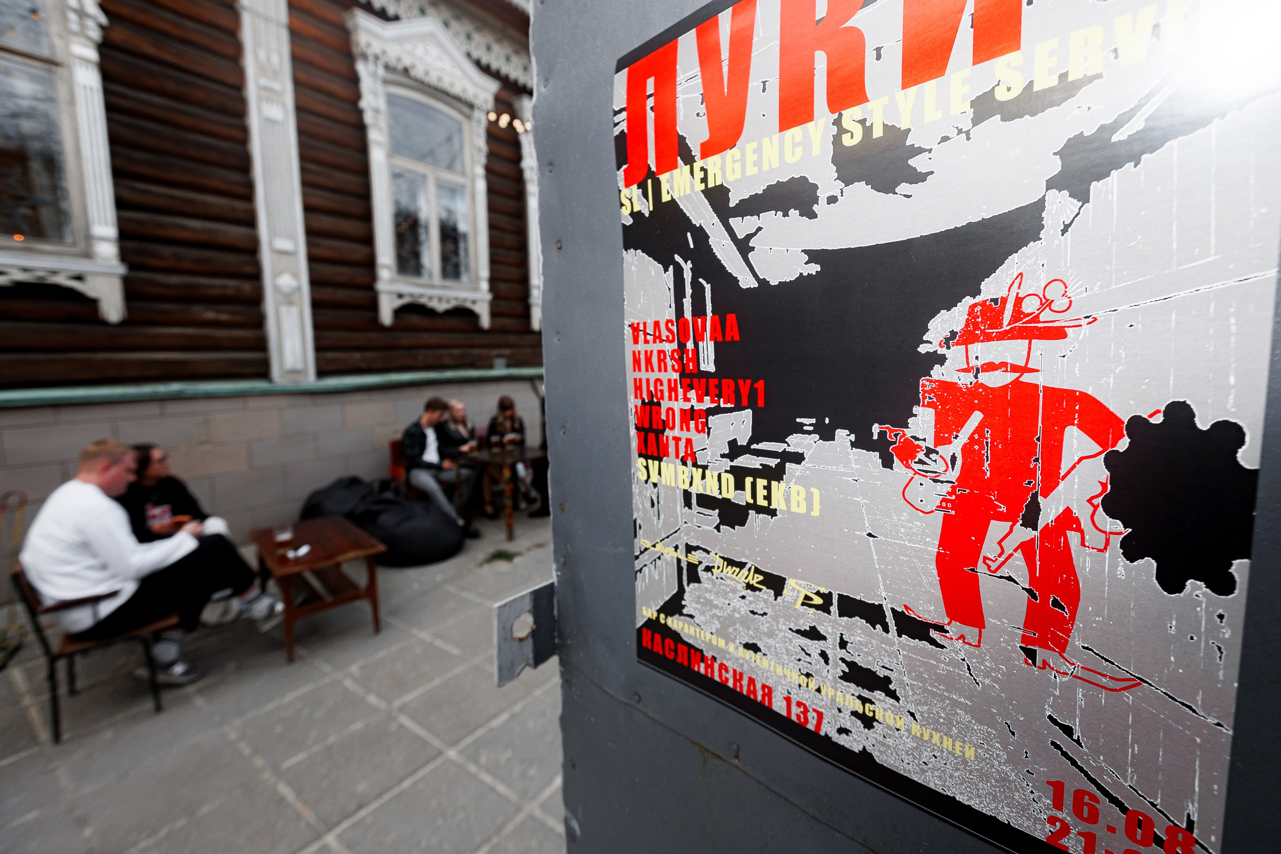 Концерт blazerboe