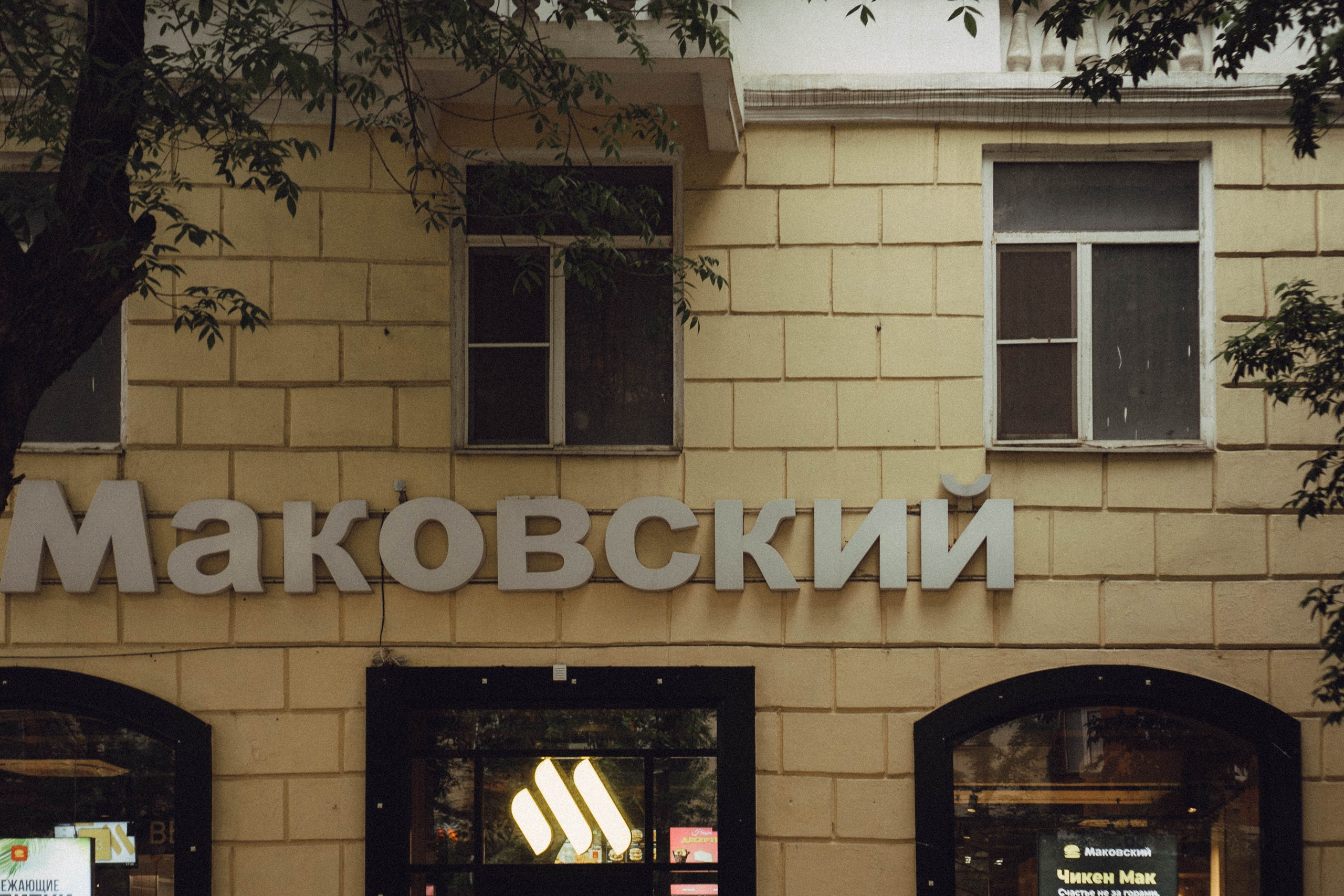 Кавказ. Профессиональный фотограф, Санкт-Петербург — Виктория Богомолова