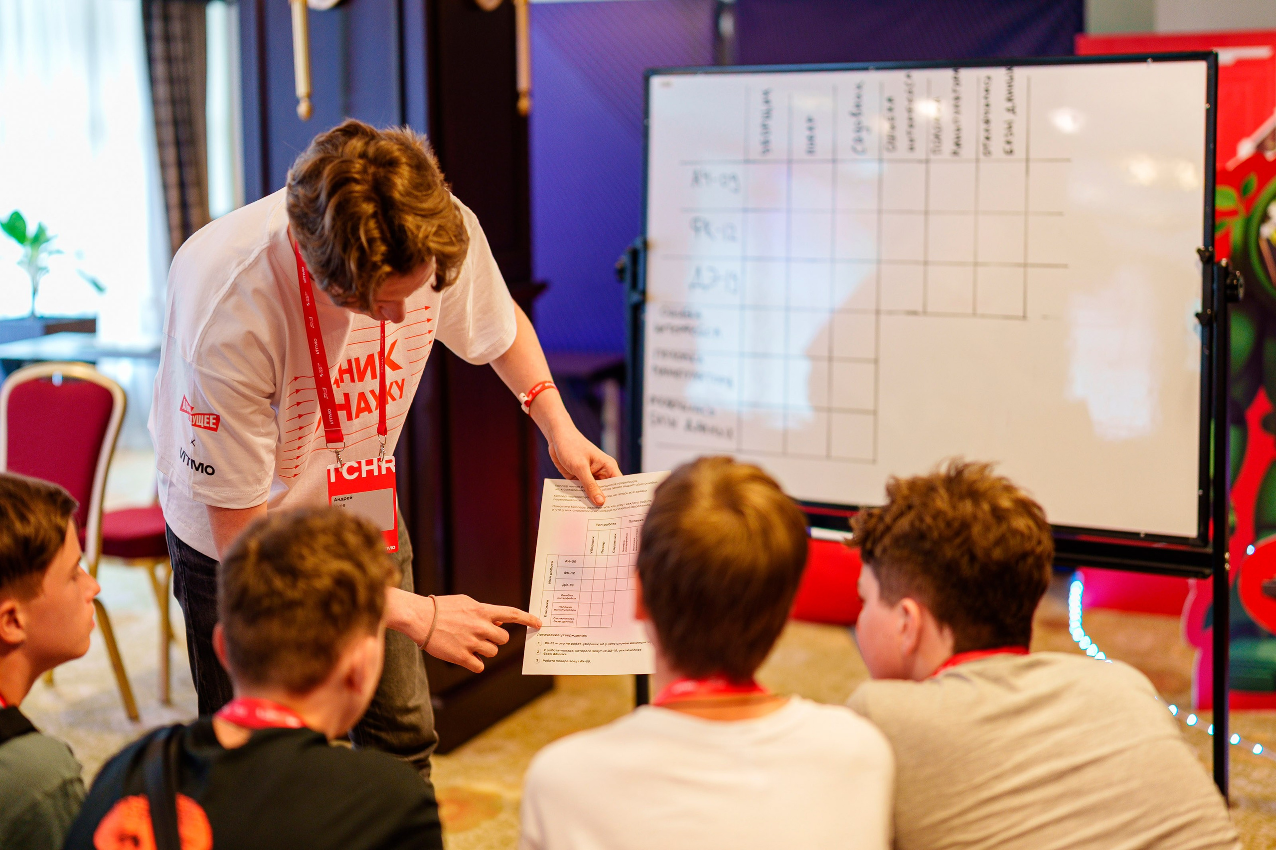 South HUB Family. South HUB