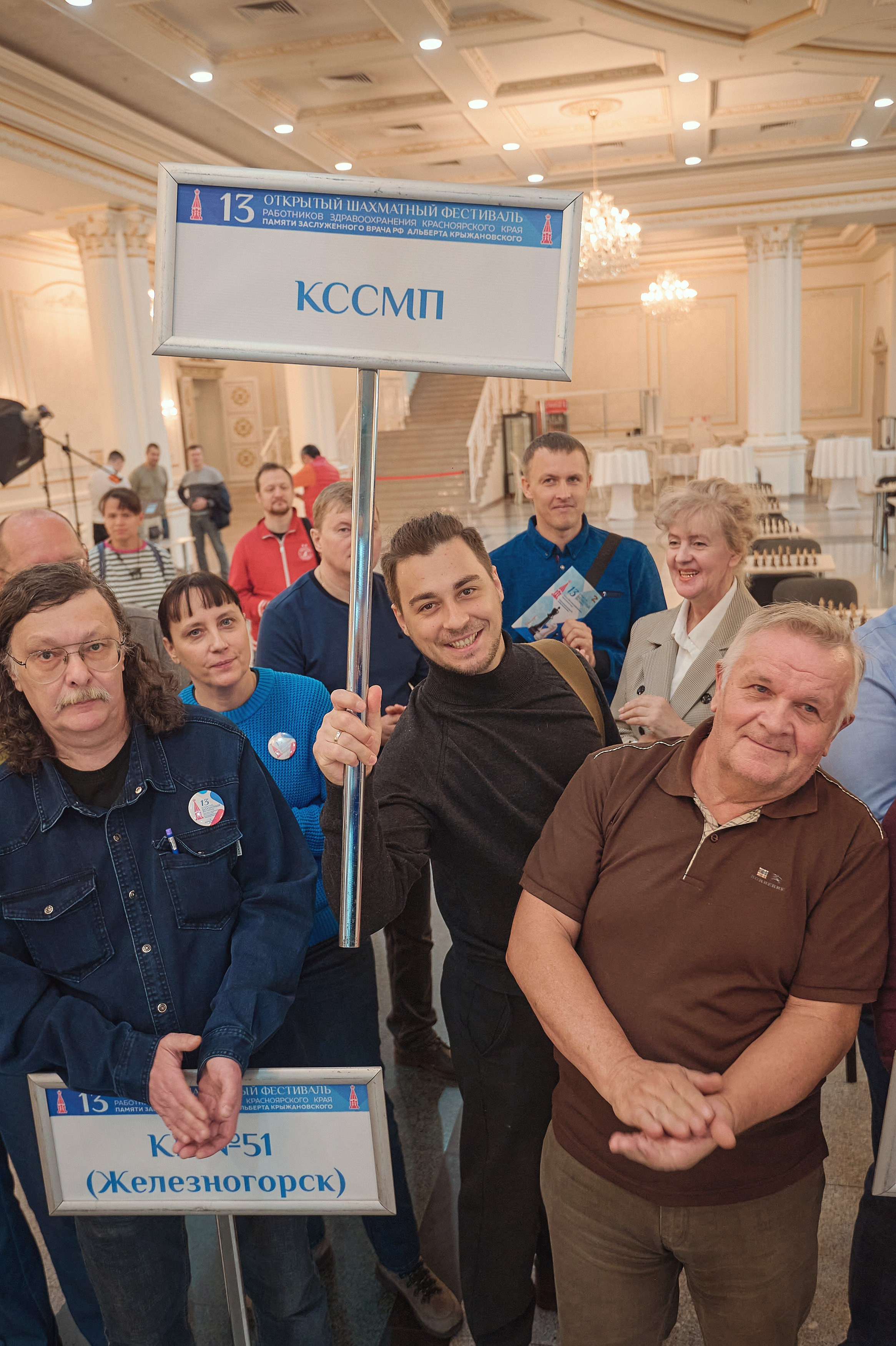 Портфолио репортажной фотосъёмки: командный шахматный фестиваль. Фотограф Яковлев Роман — Красноярск